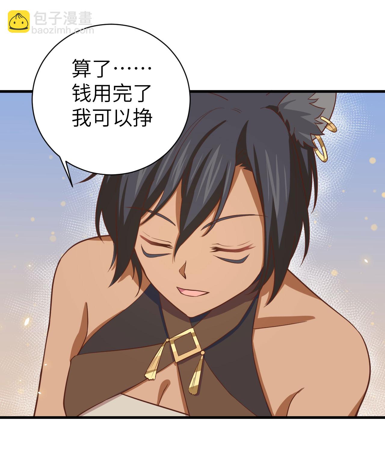 第157话43