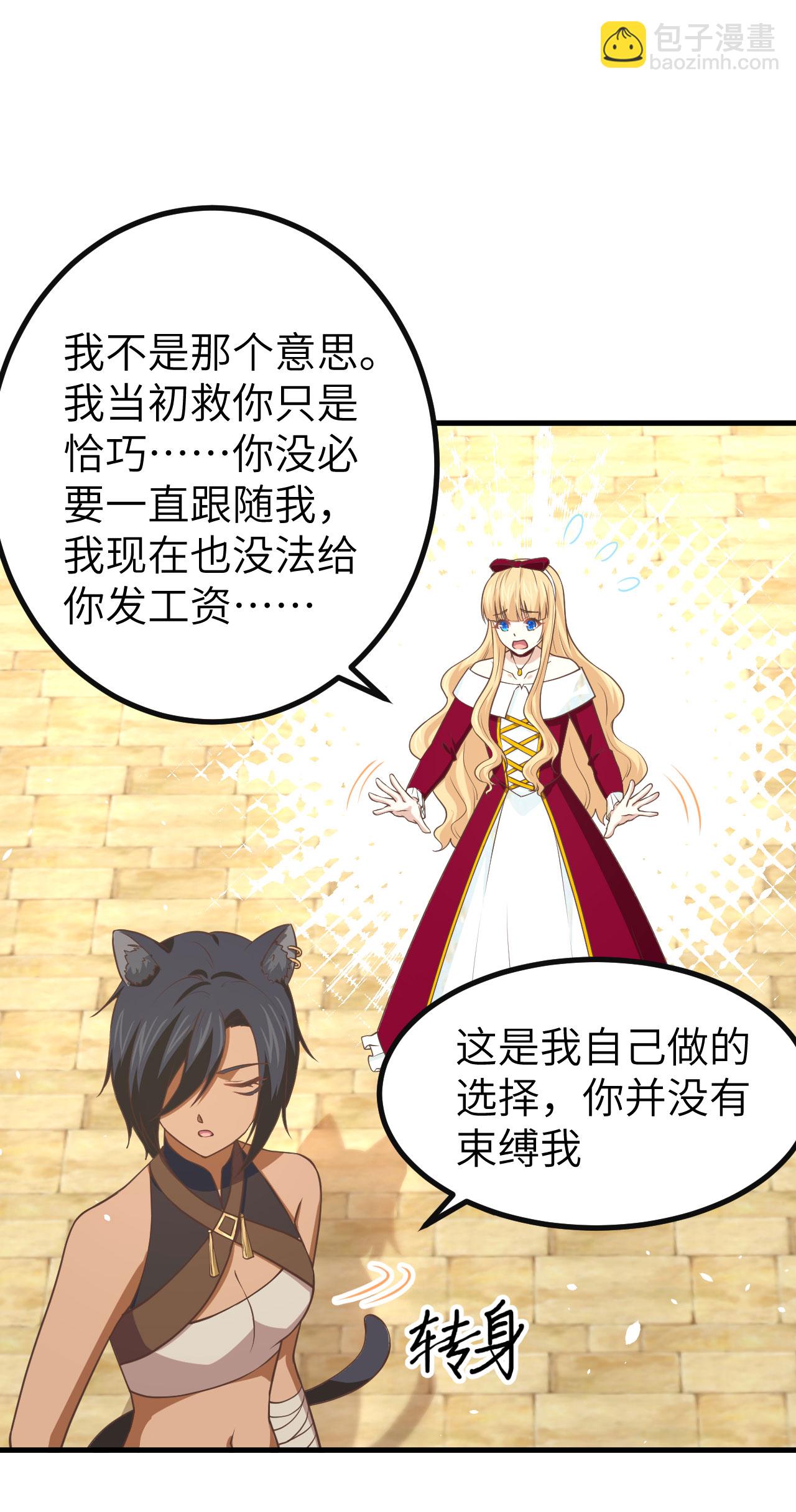 第157话47