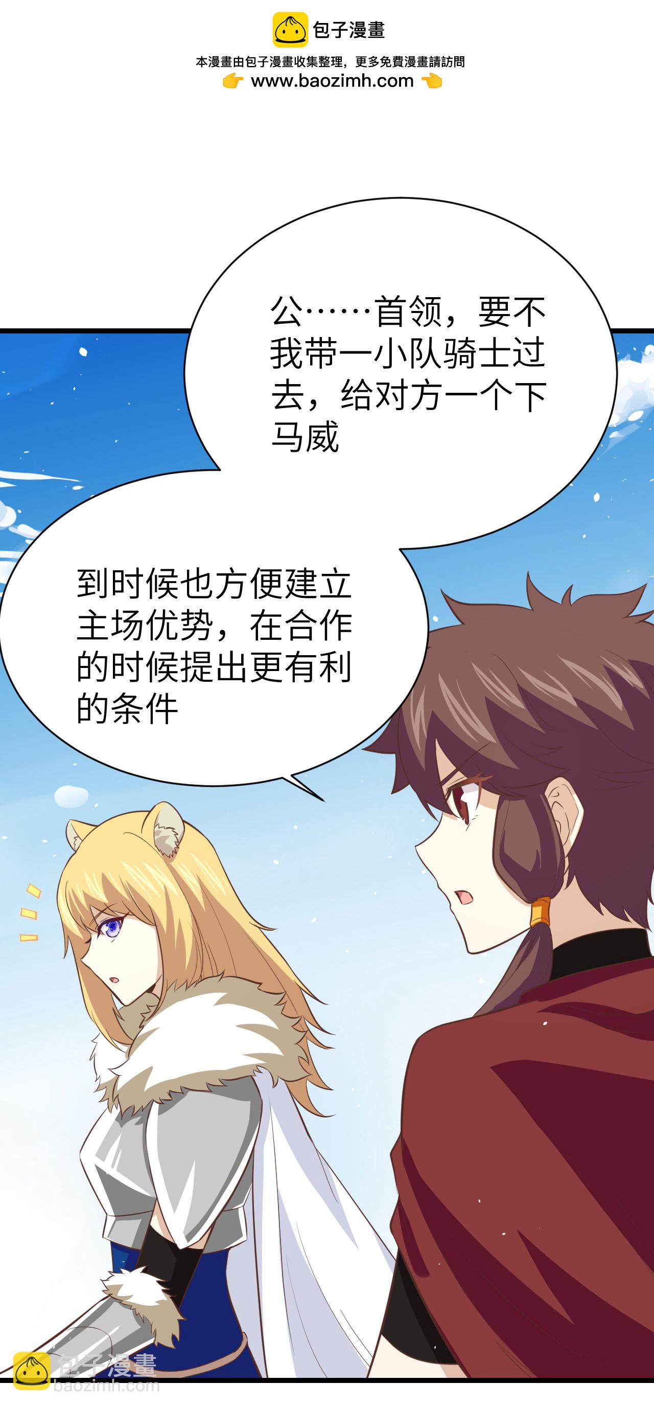 第168话17
