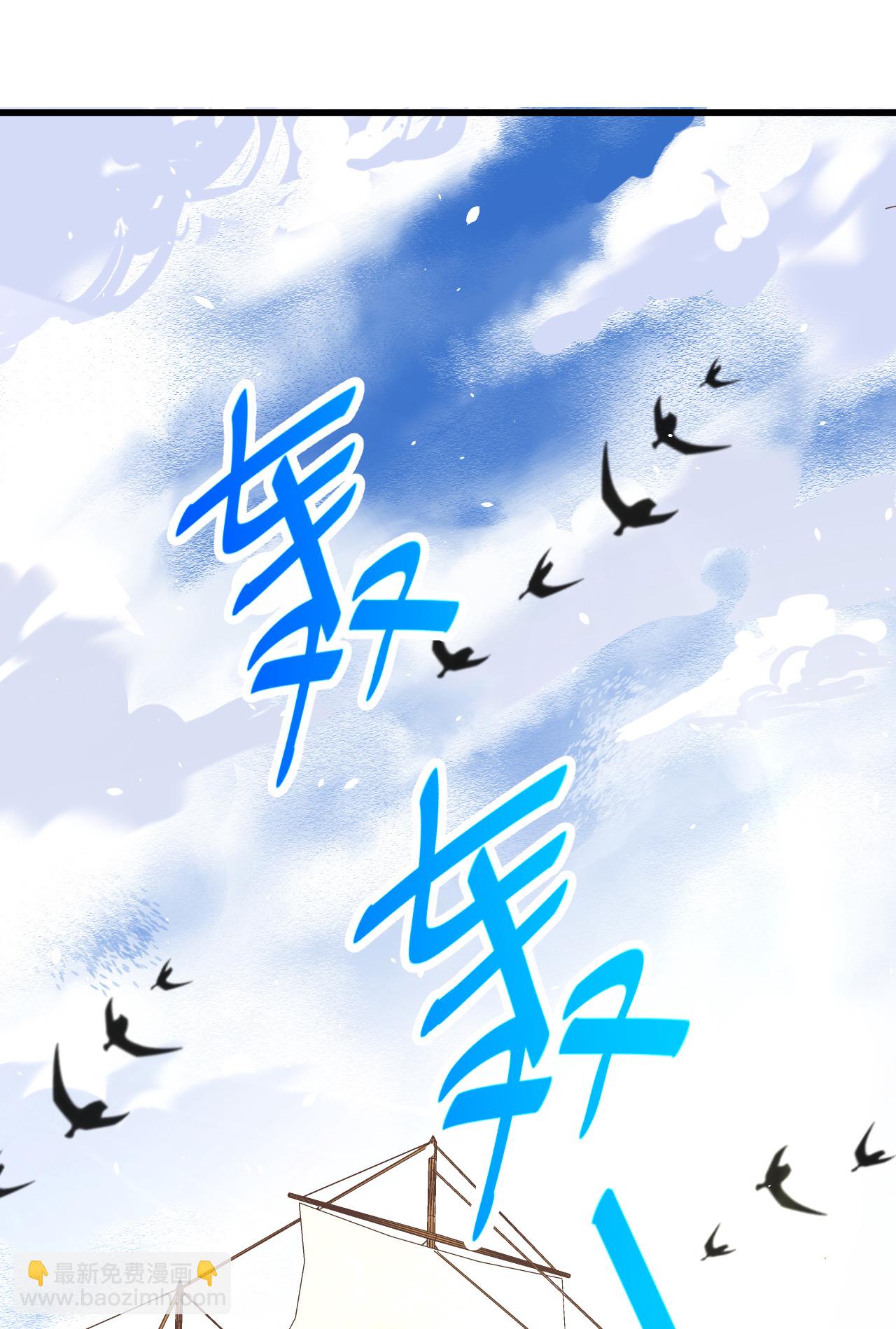 第168话31