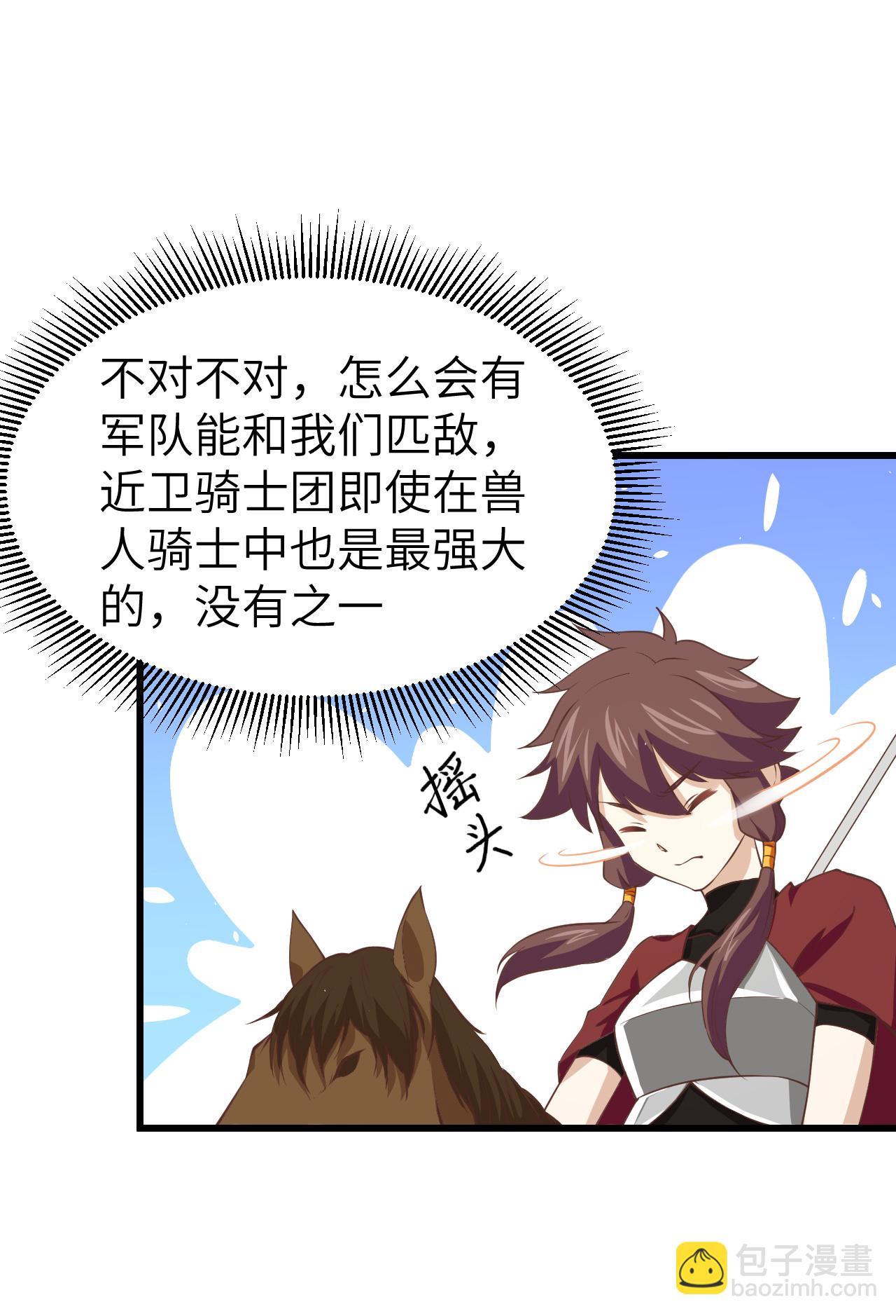 第168话39