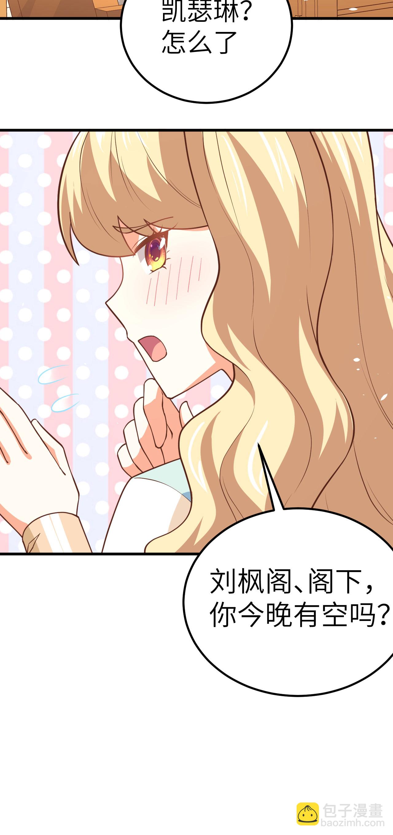 第201话24