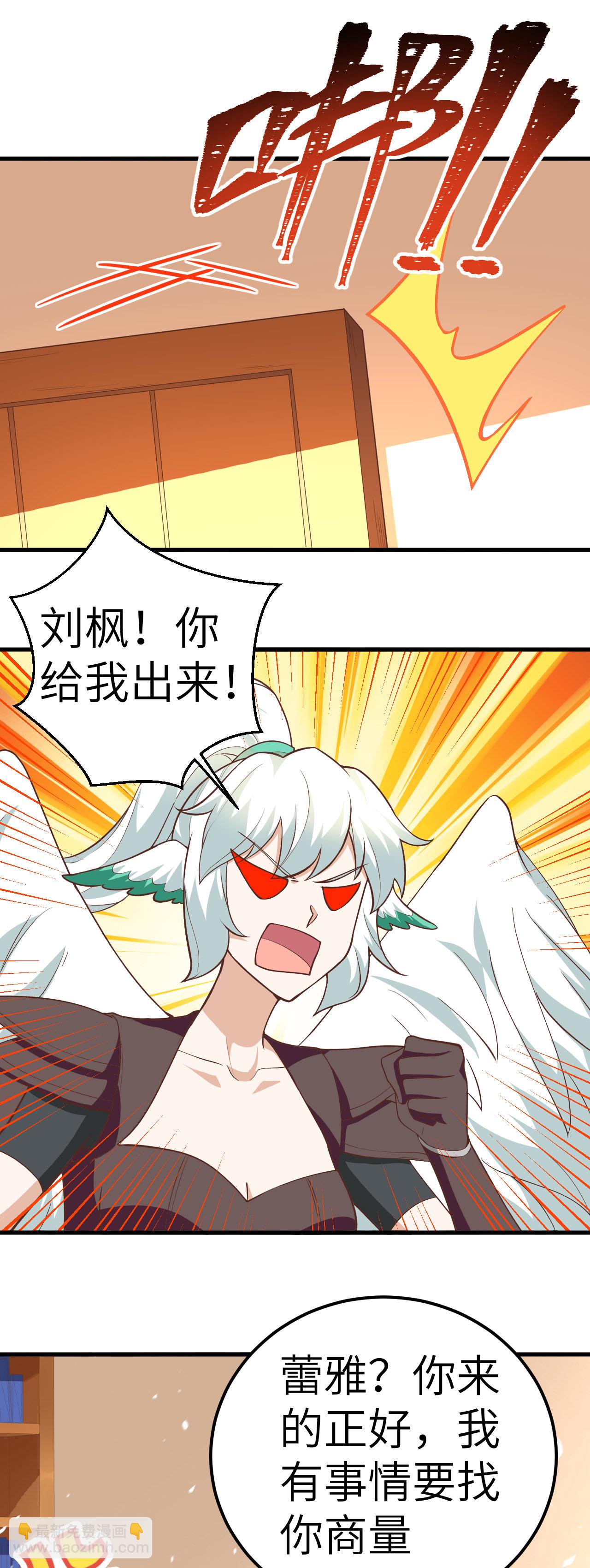 第208话11