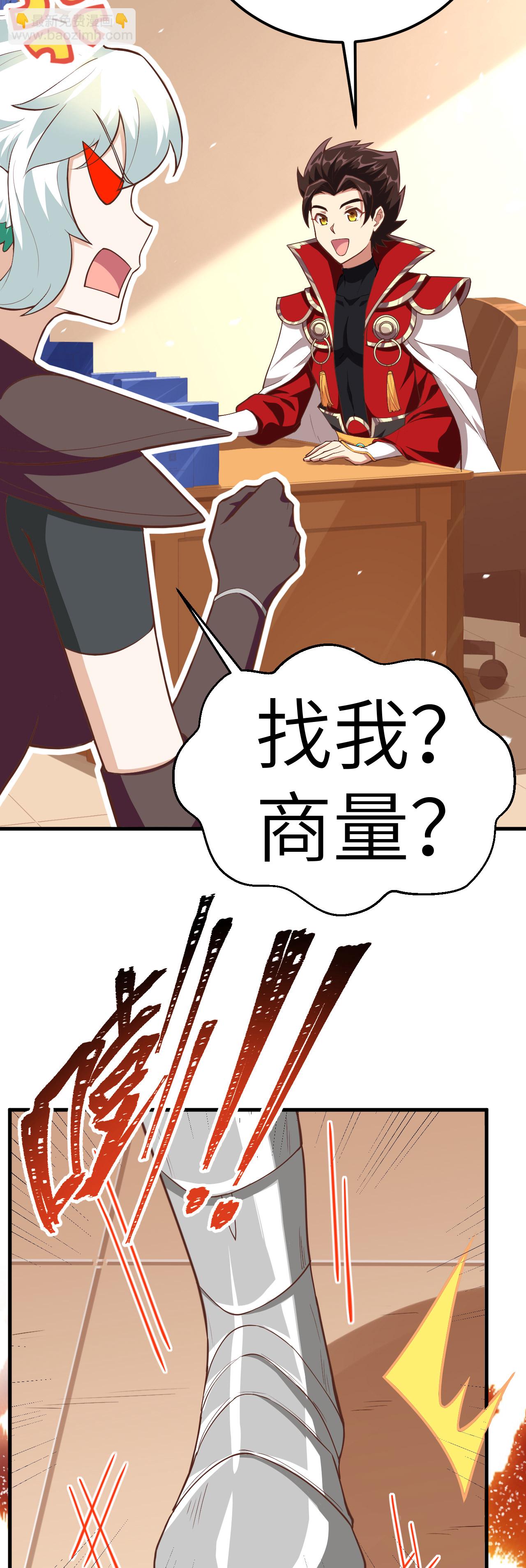 第208话12