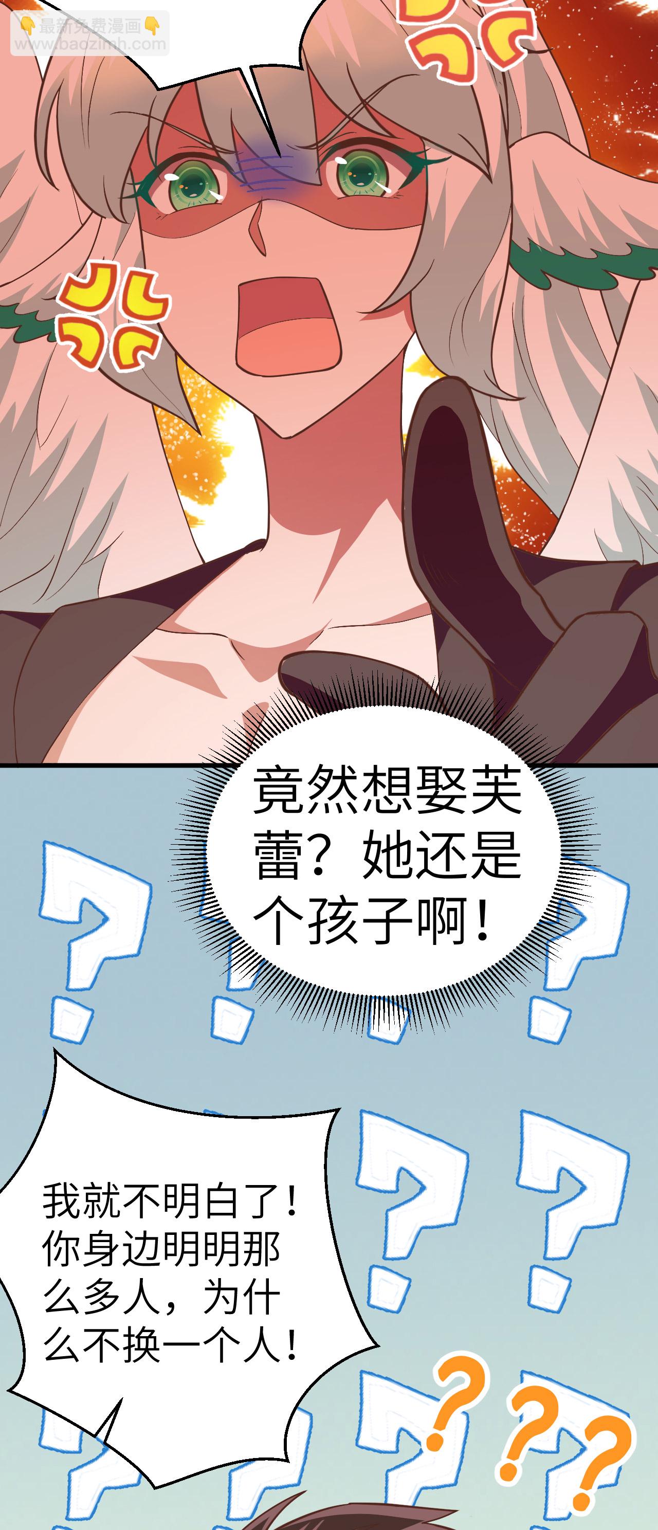 第208话14