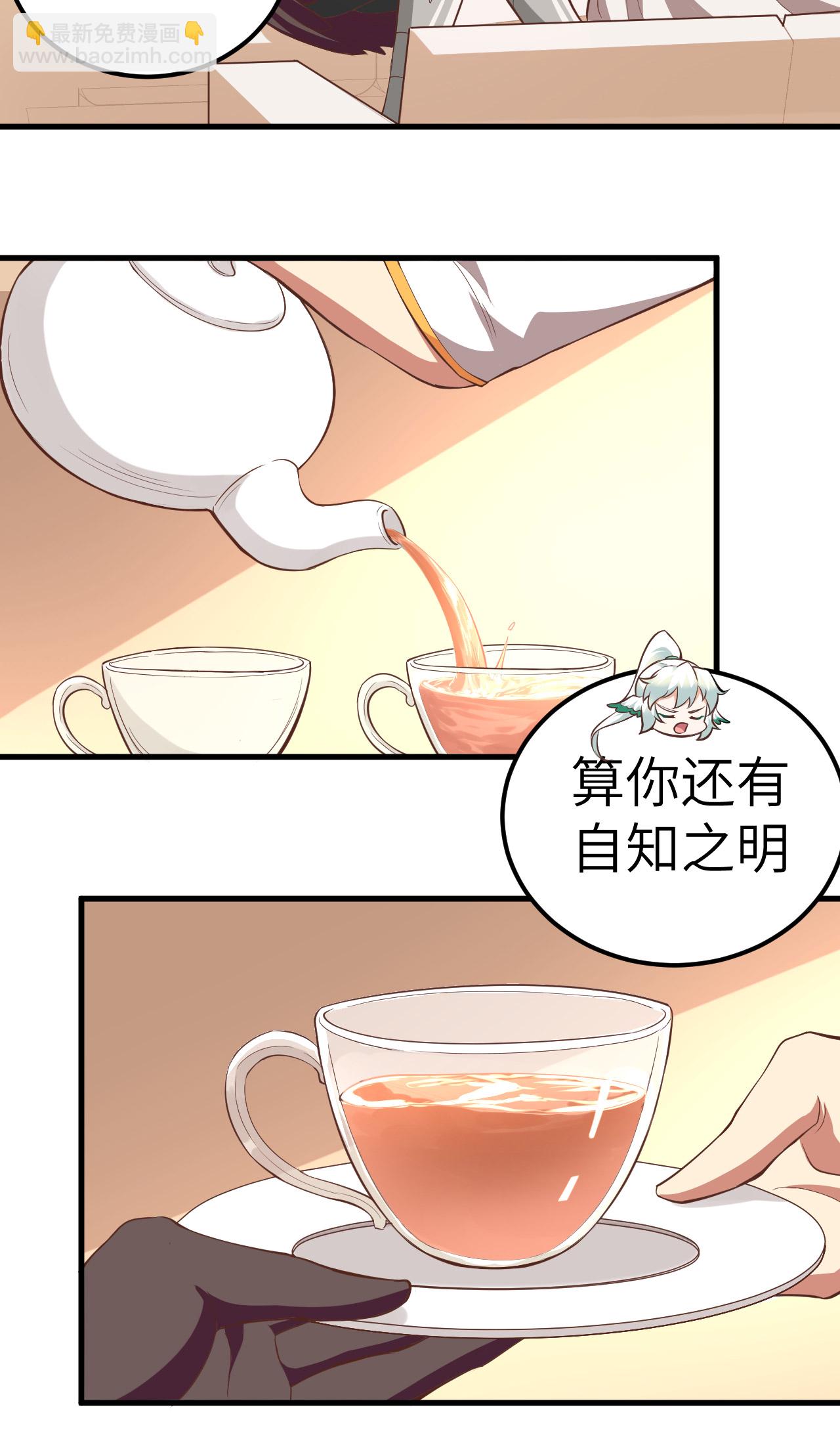 第208话16