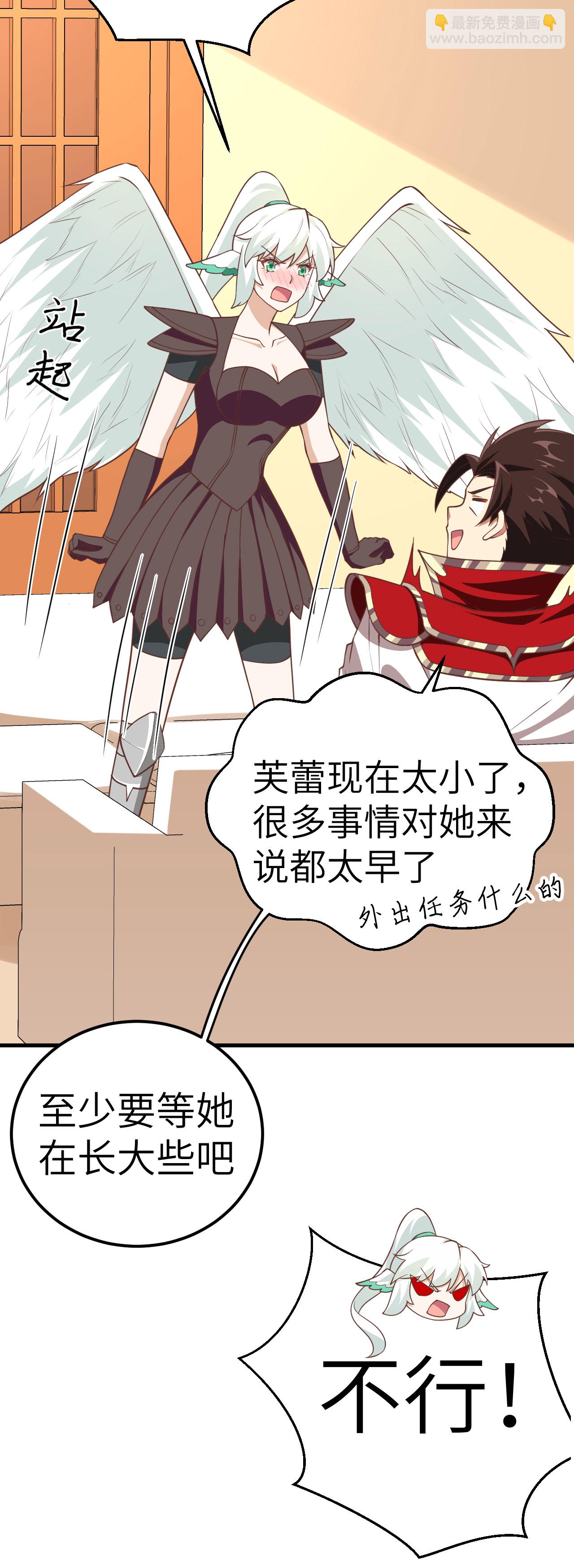 第208话18