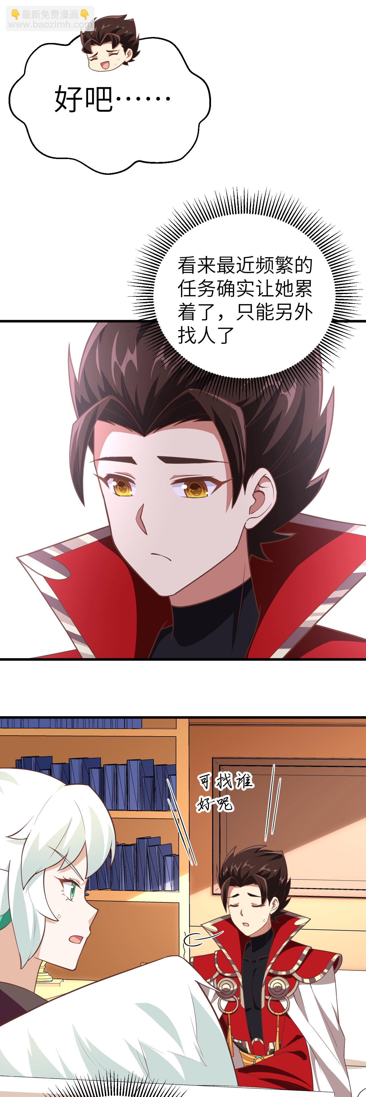 第208话19