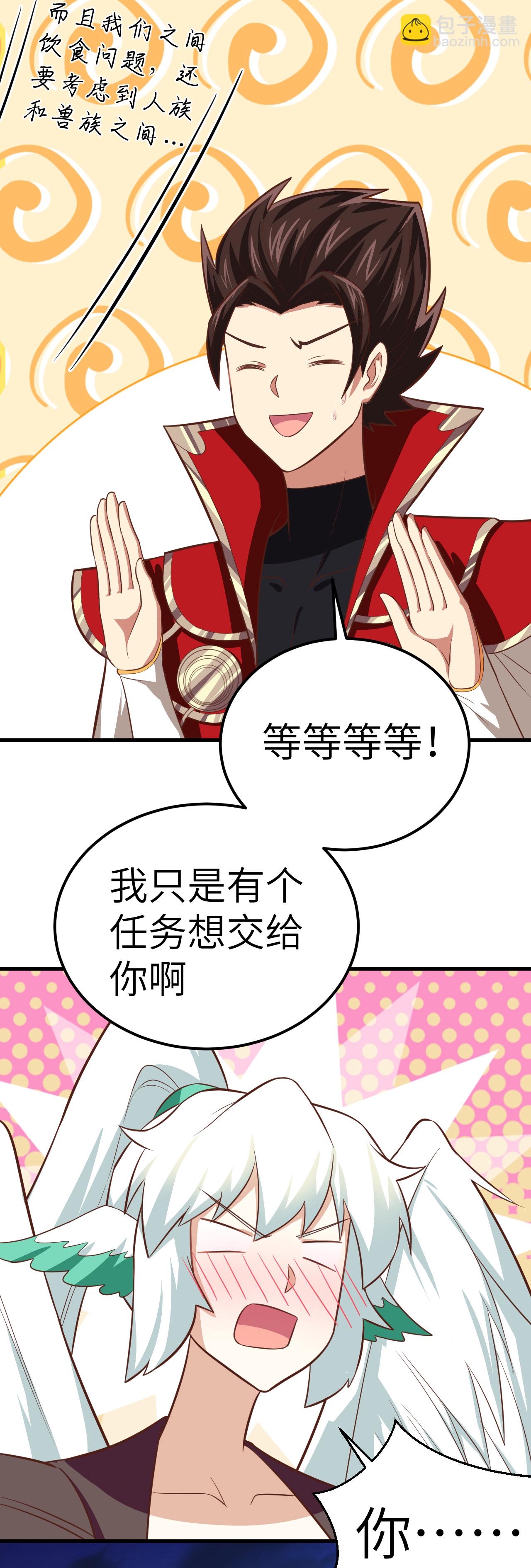 第208话22