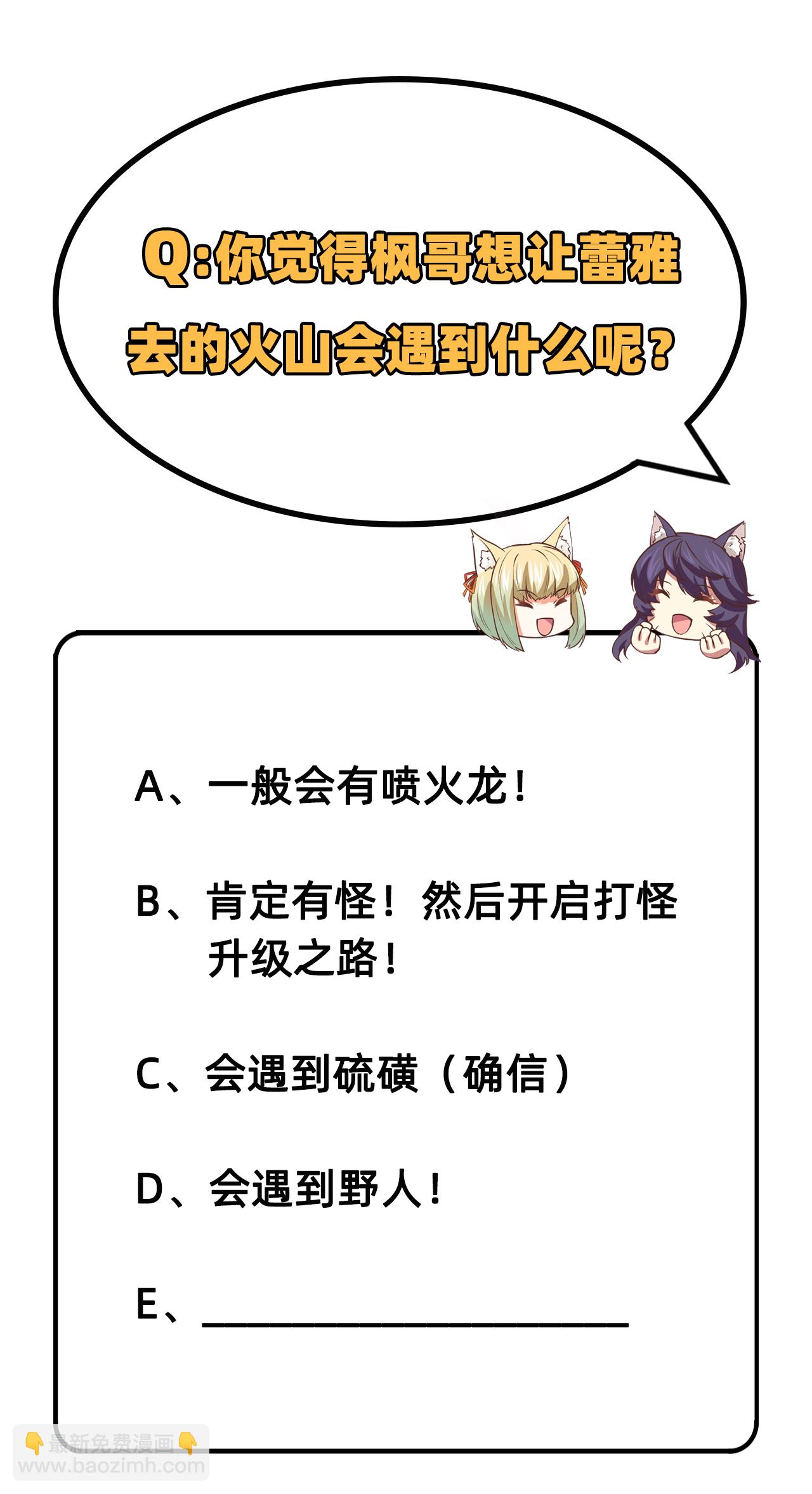 第208话25