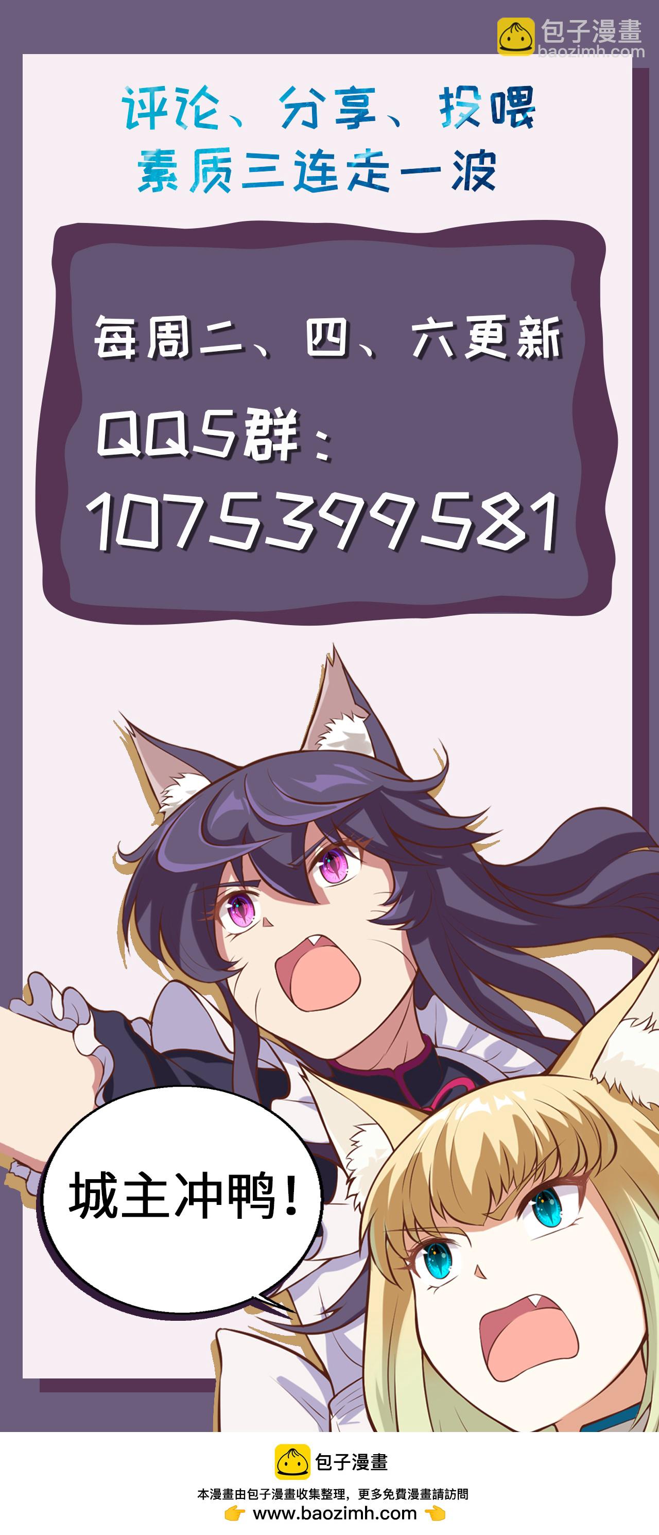第208话26