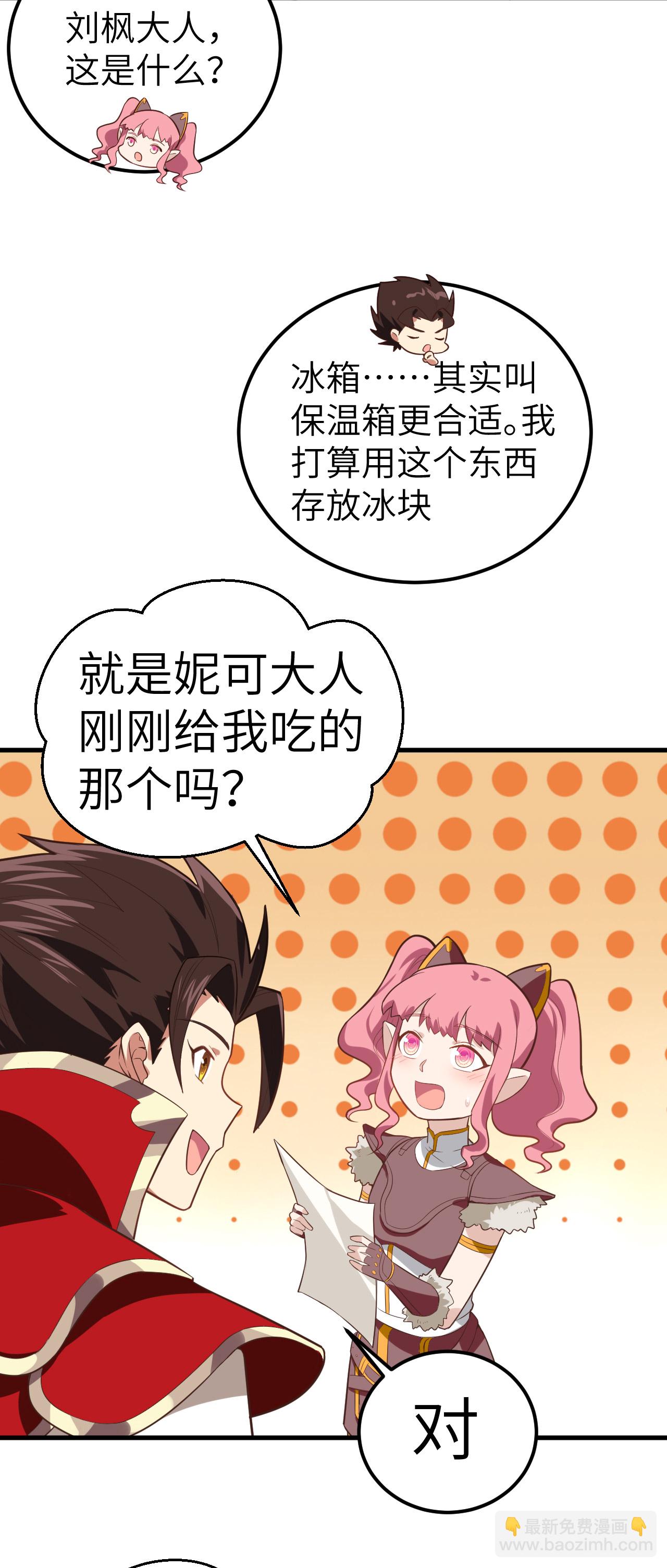 第208话3