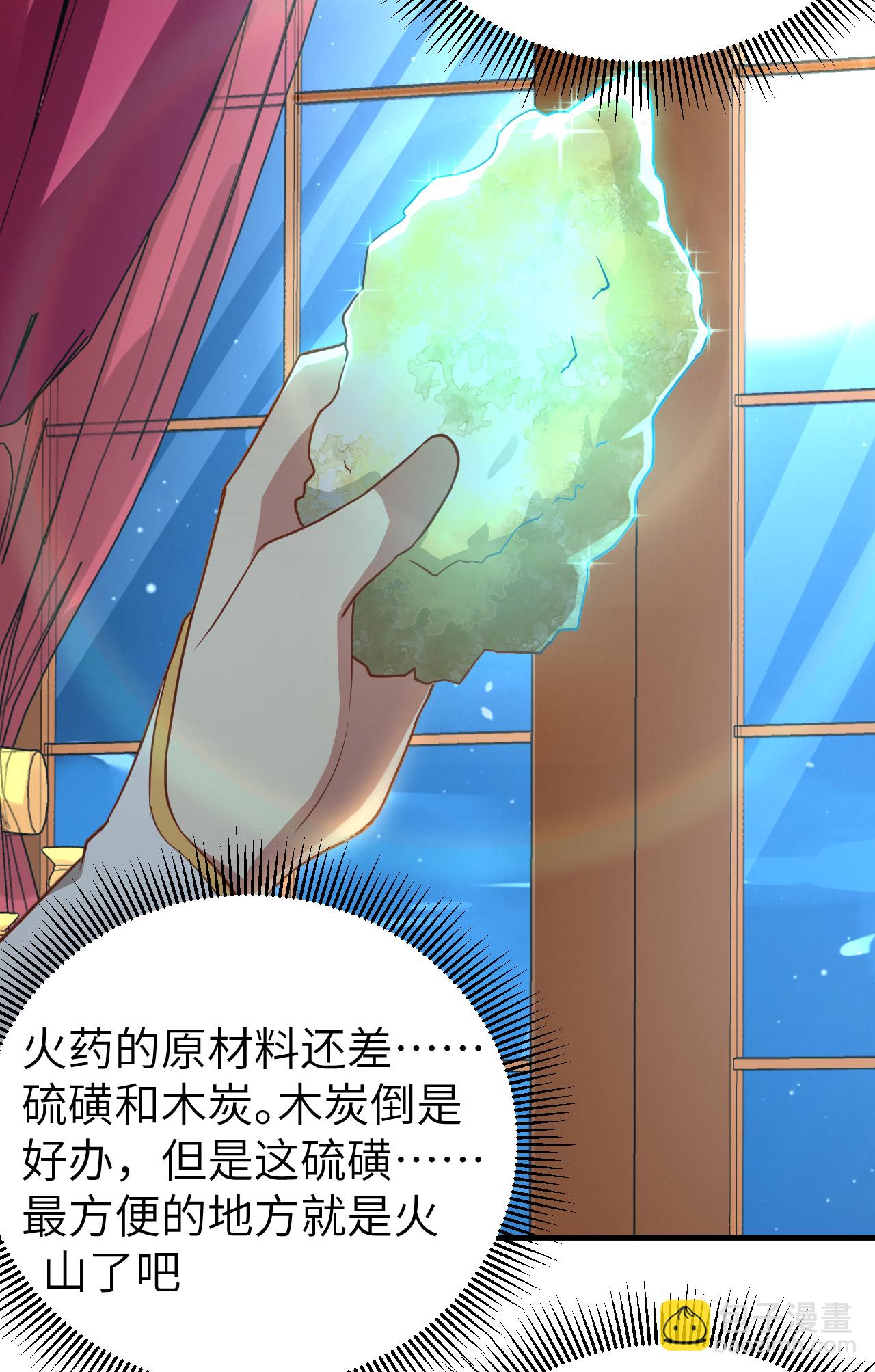第208话9