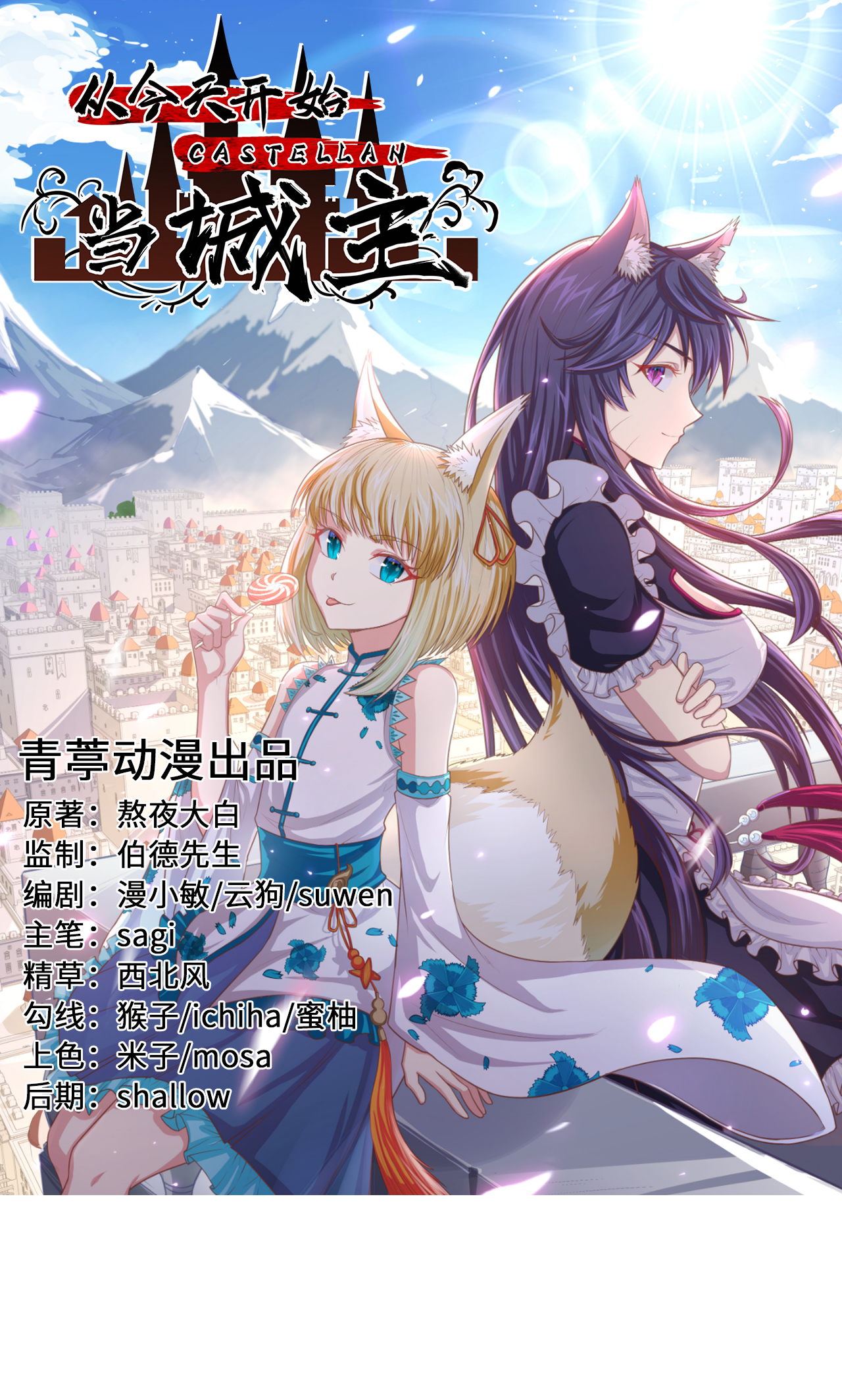 第215话0