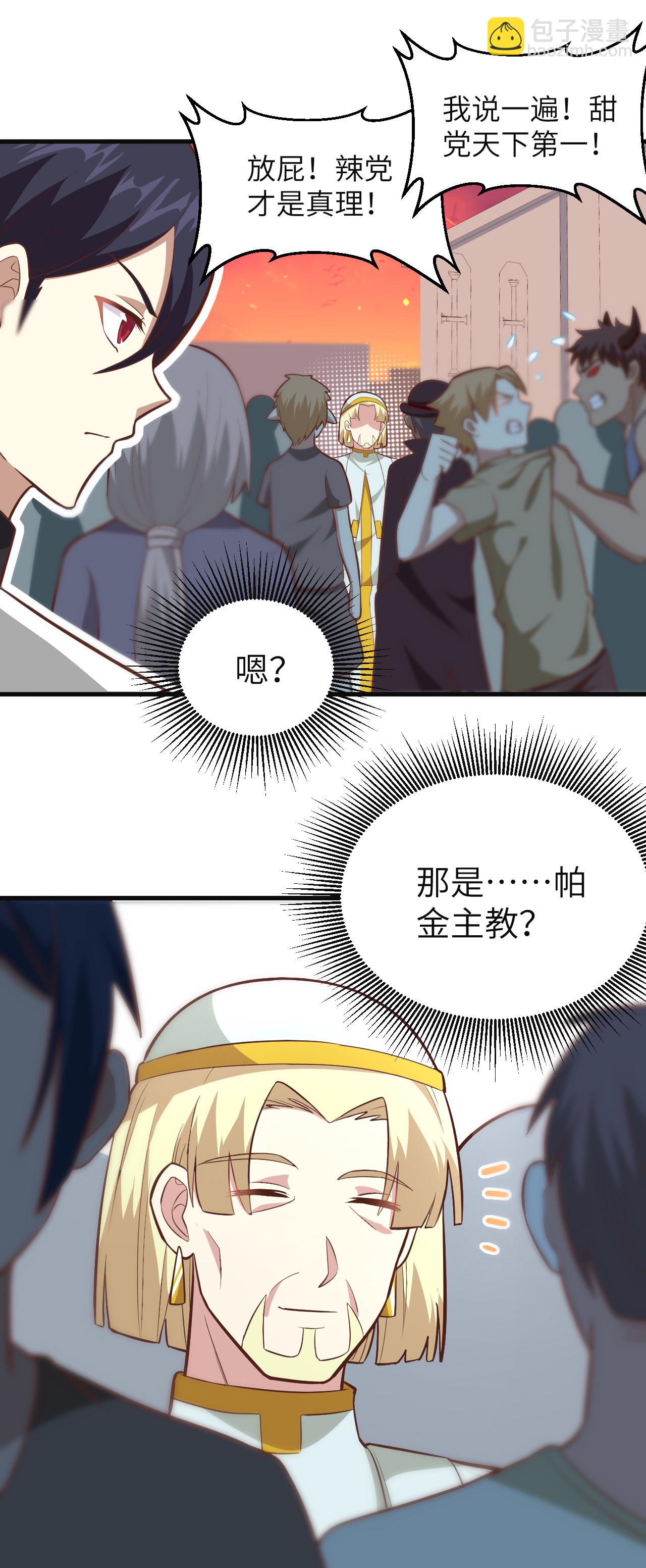 第215话10