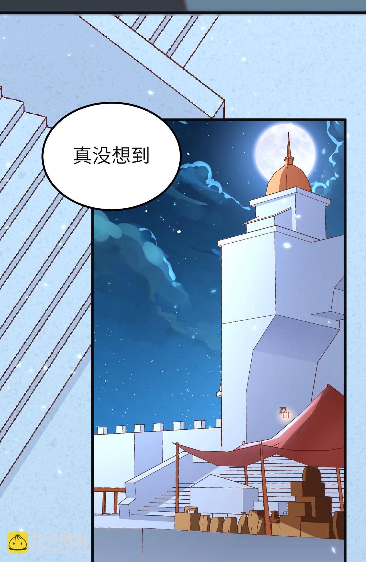 第215话11