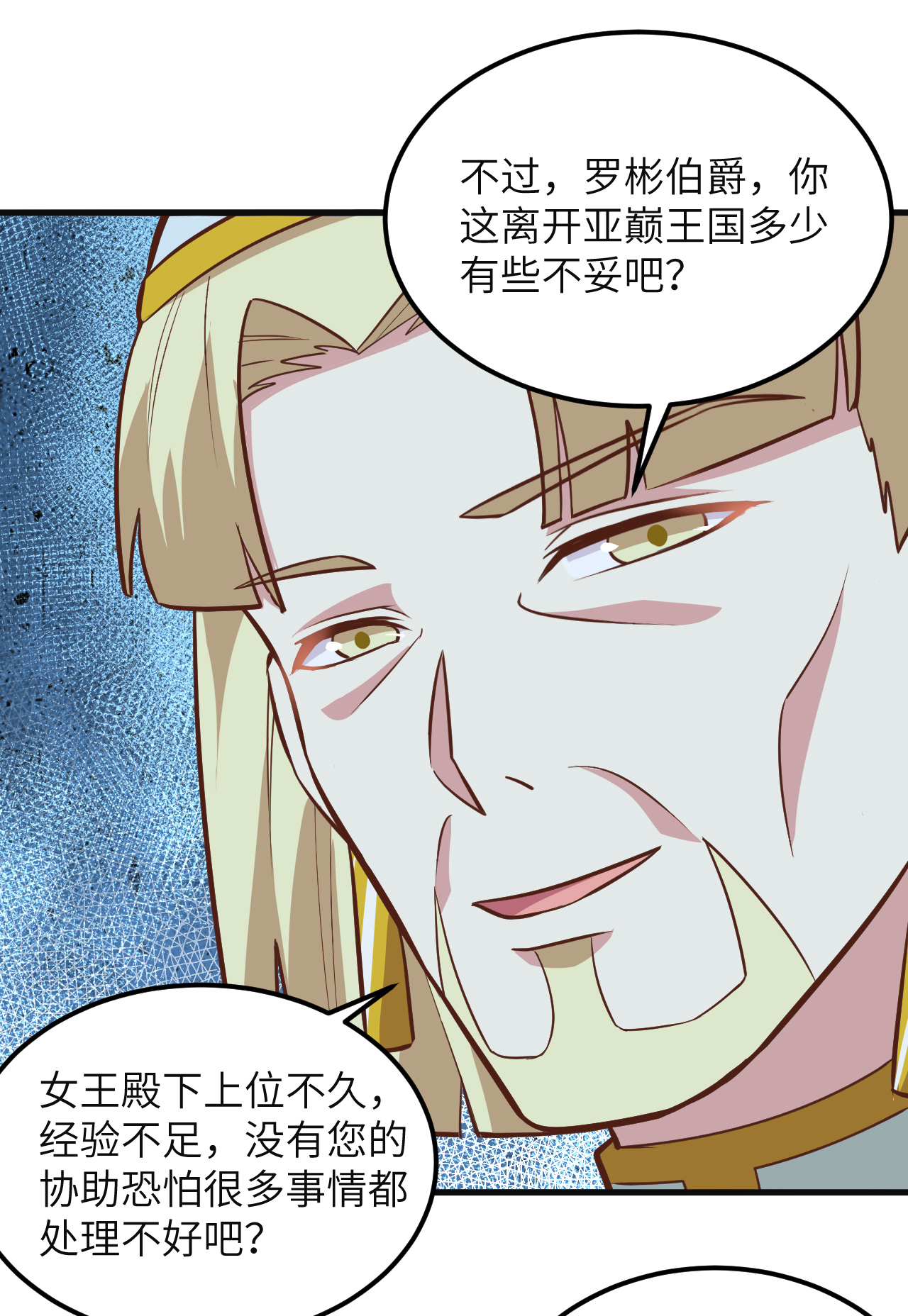 第215话14