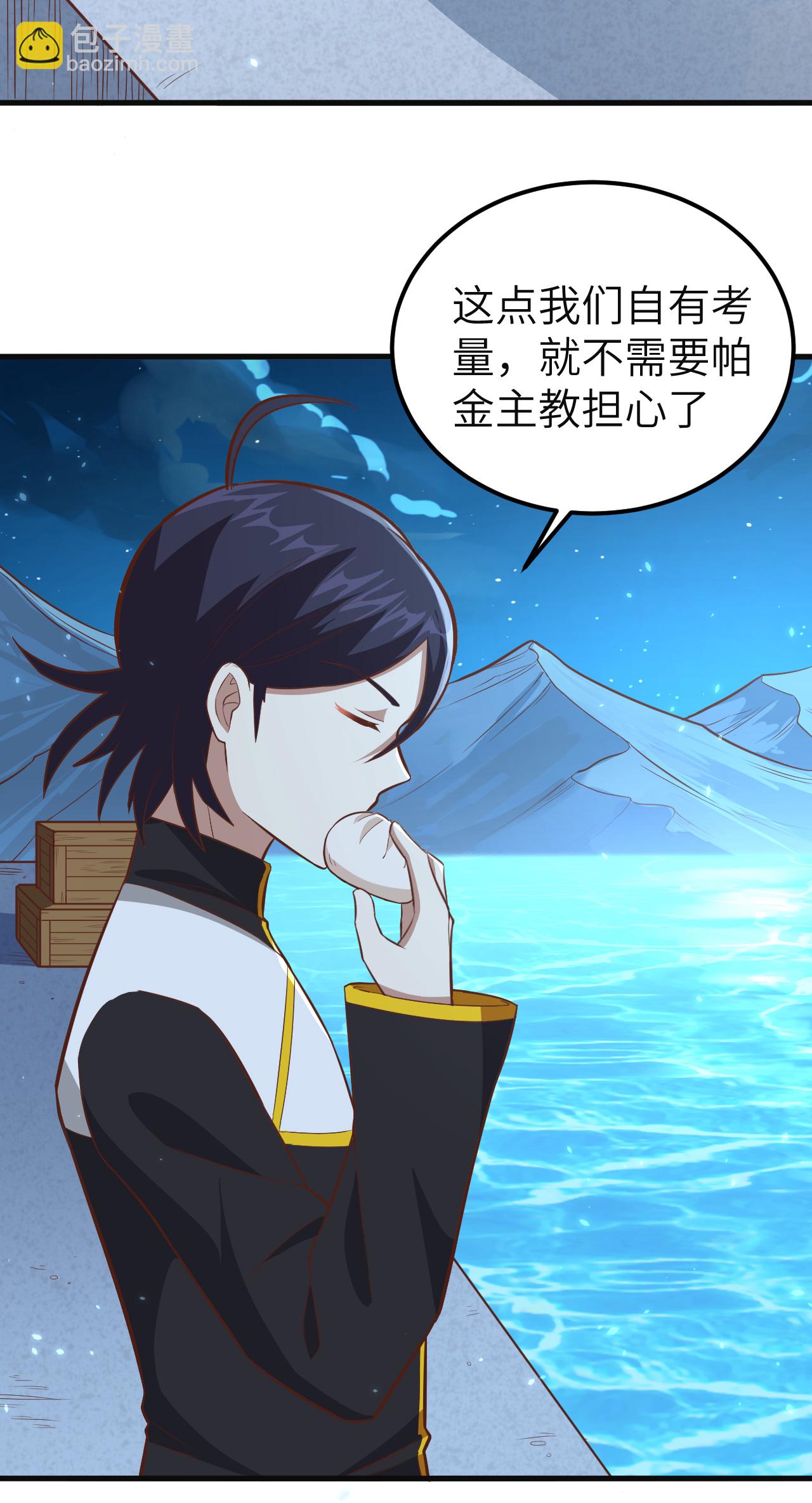 第215话18