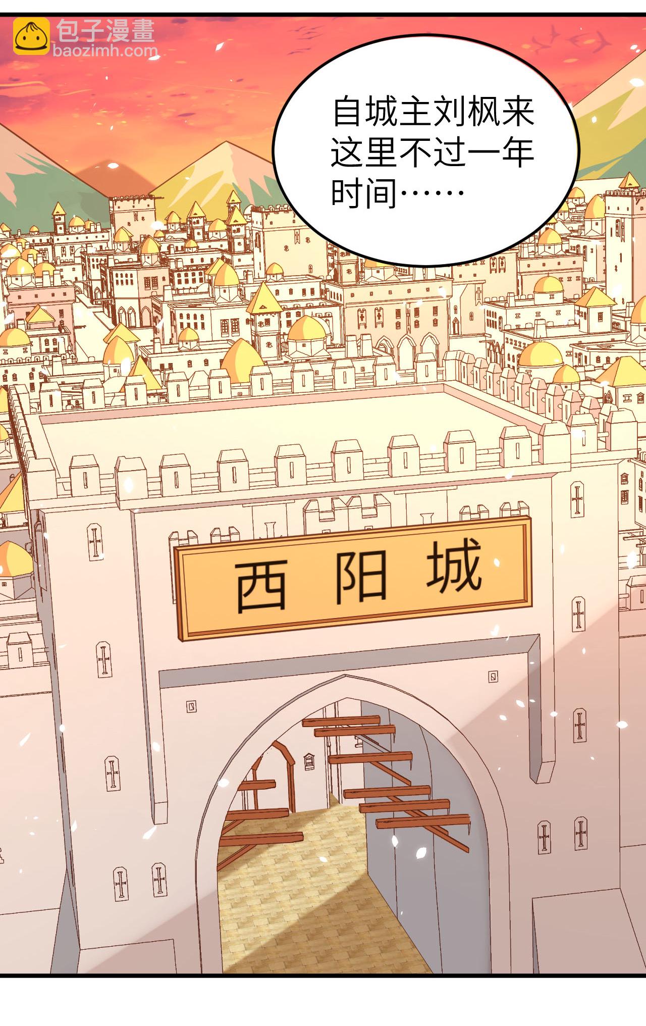 第215话2