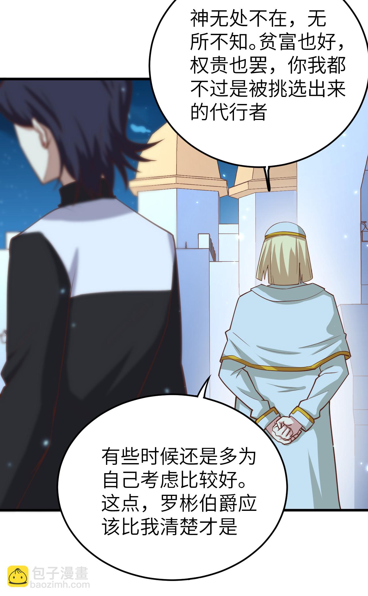 第215话21