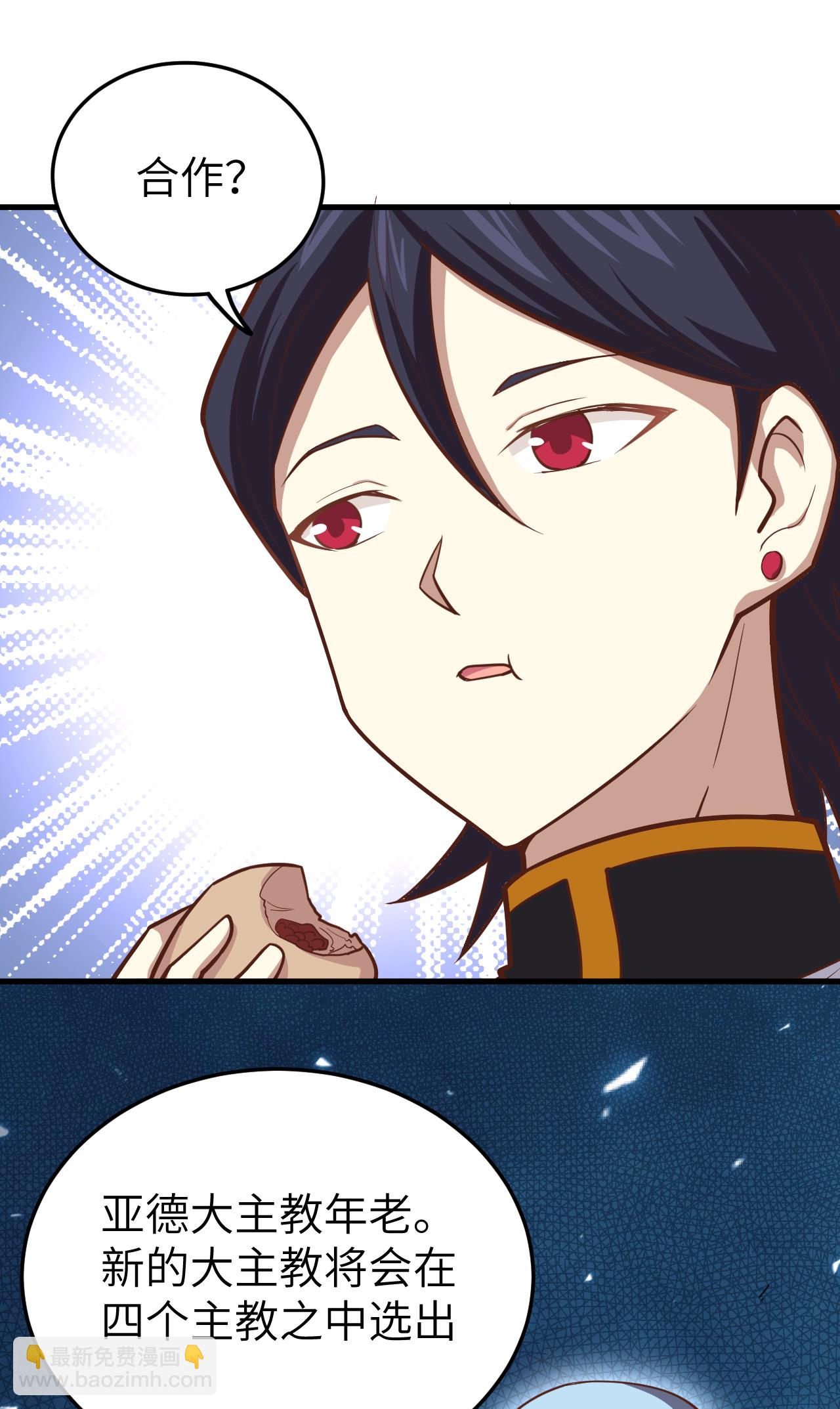 第215话23