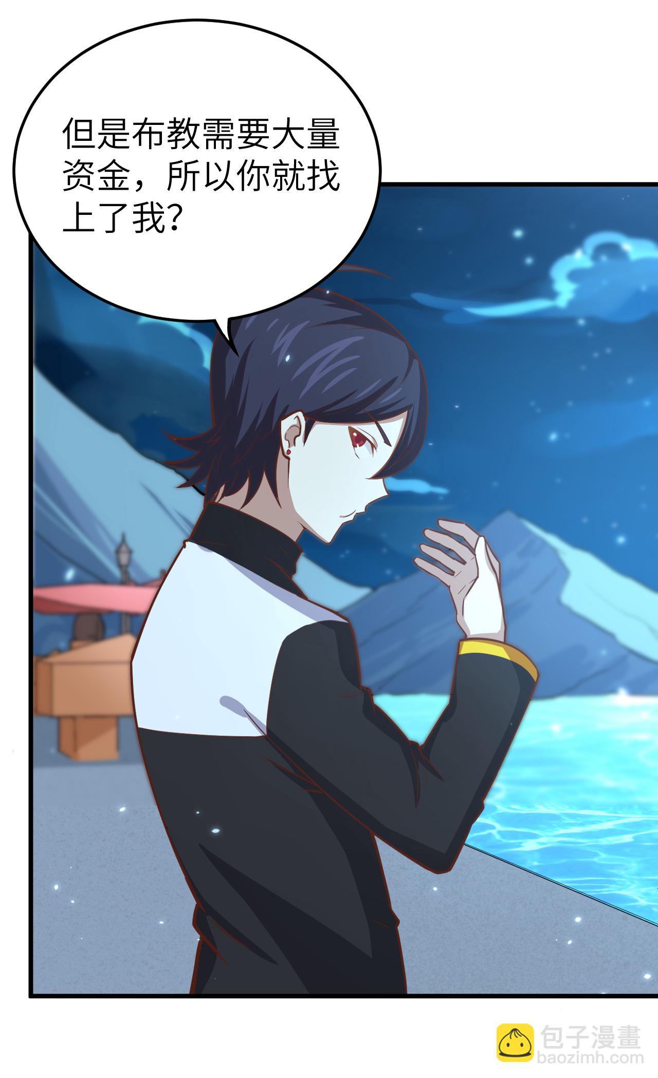第215话25