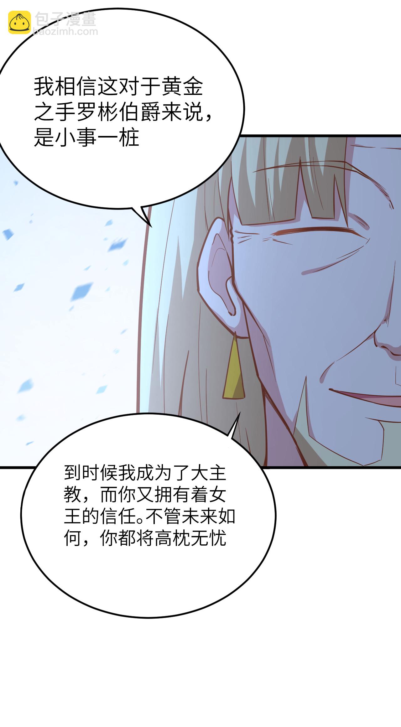 第215话26