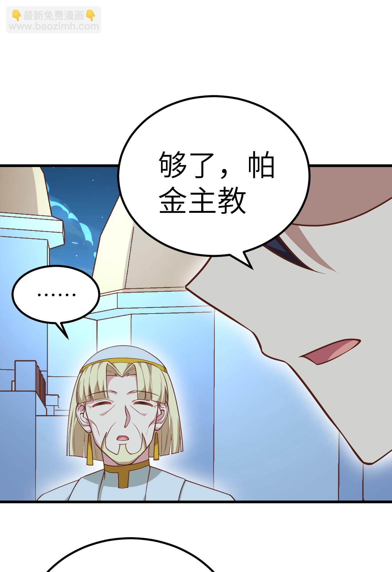 第215话28