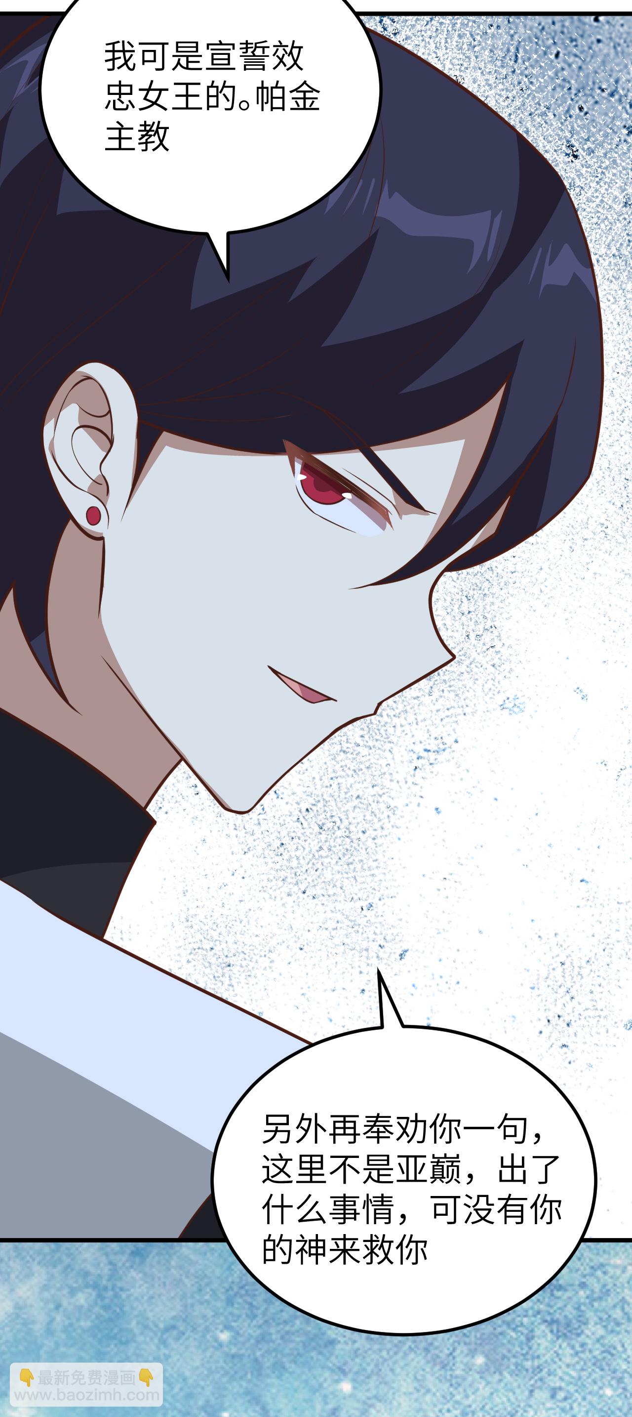 第215话29