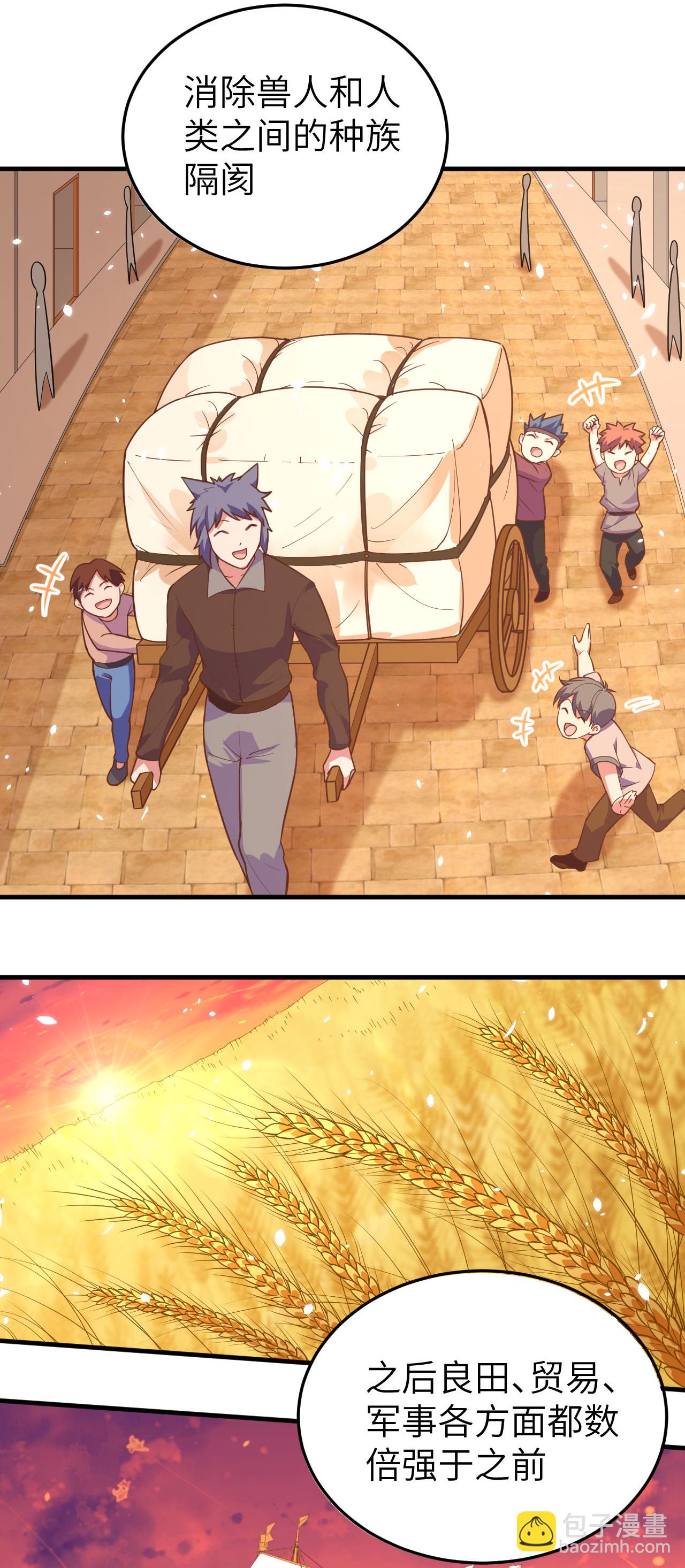 第215话3