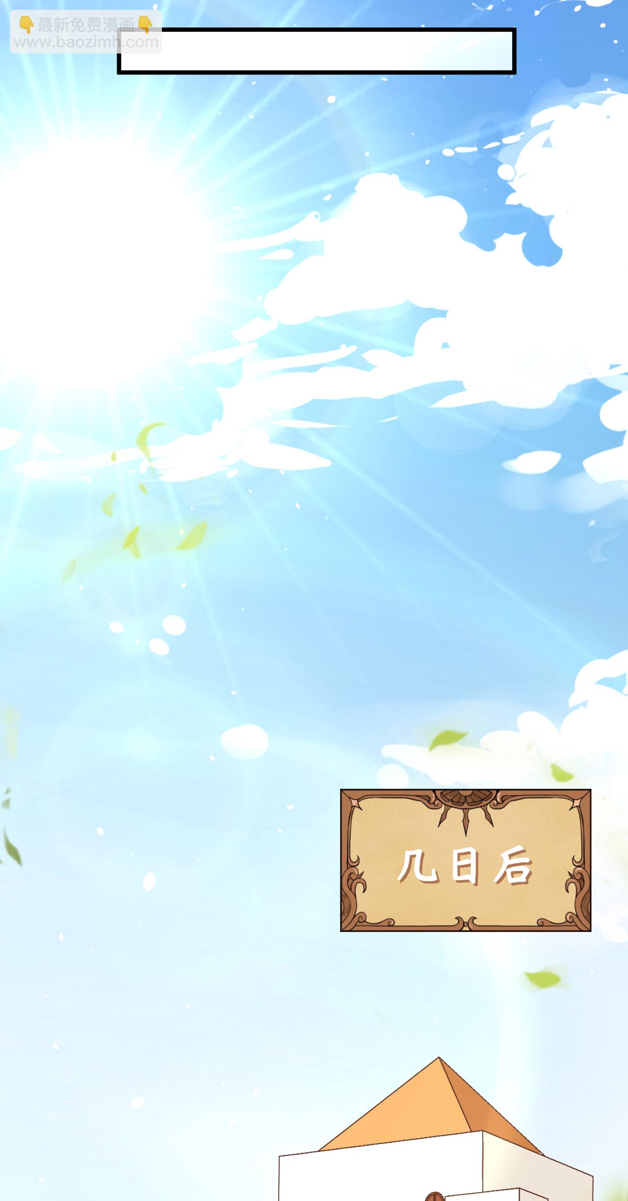 第215话31