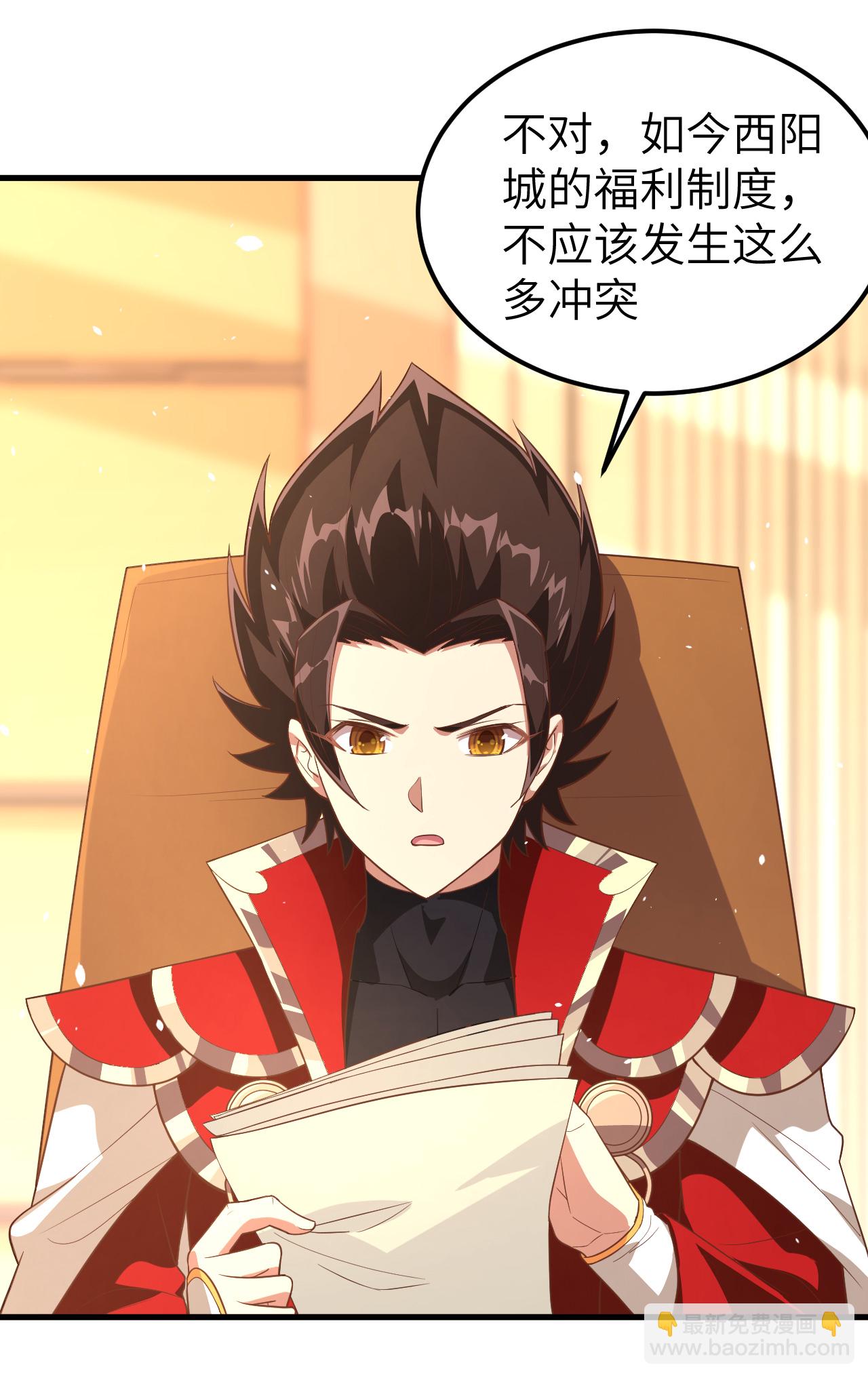 第215话37