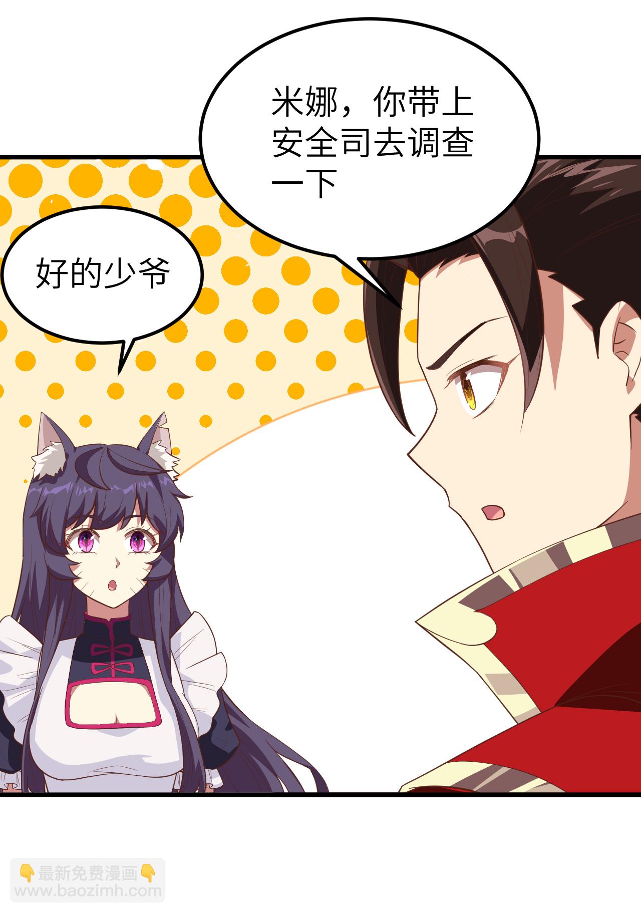 第215话38