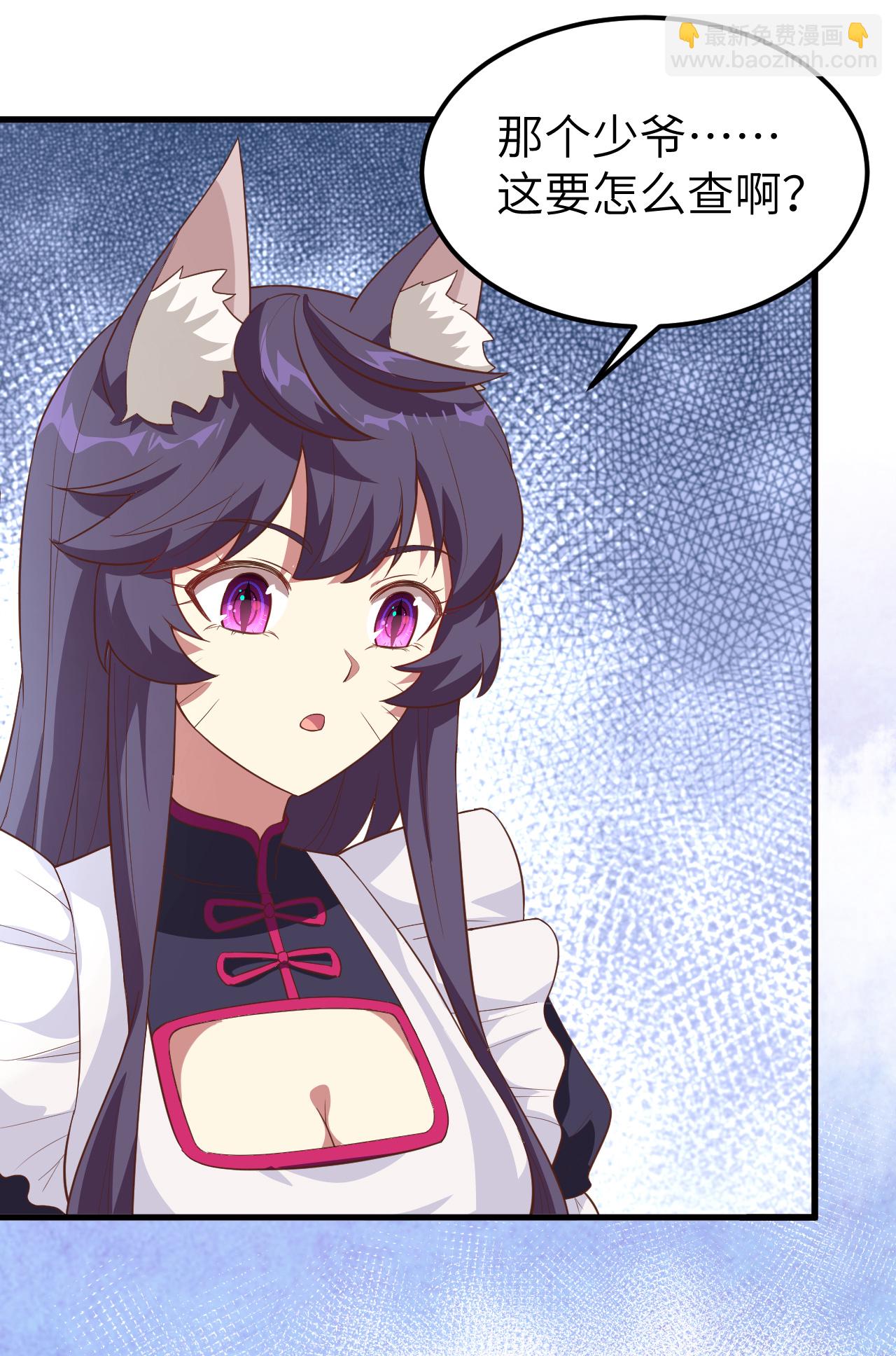 第215话39
