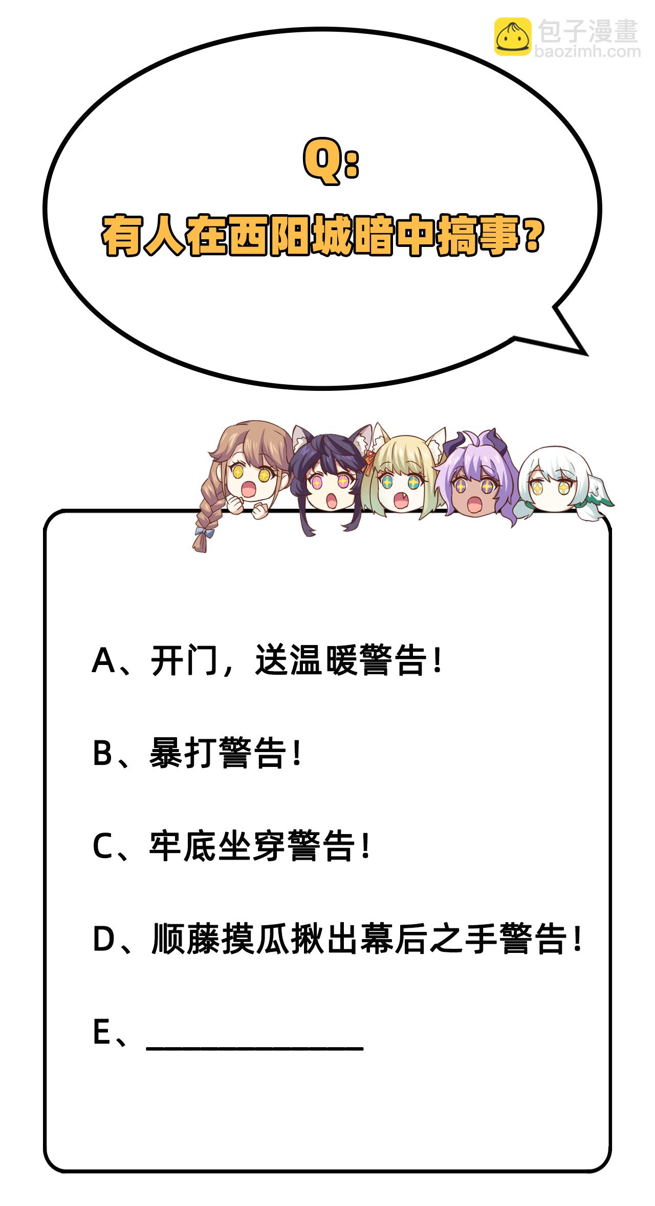 第215话41