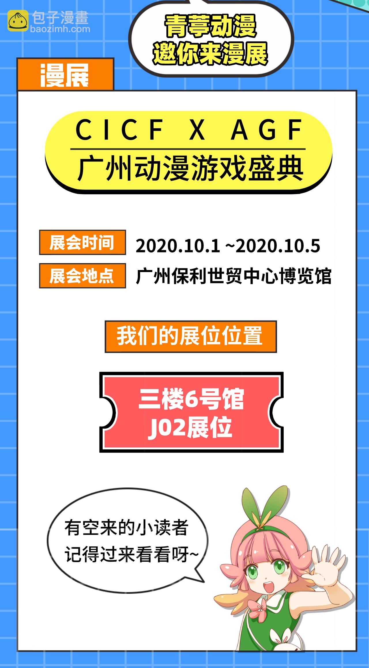 第215话43