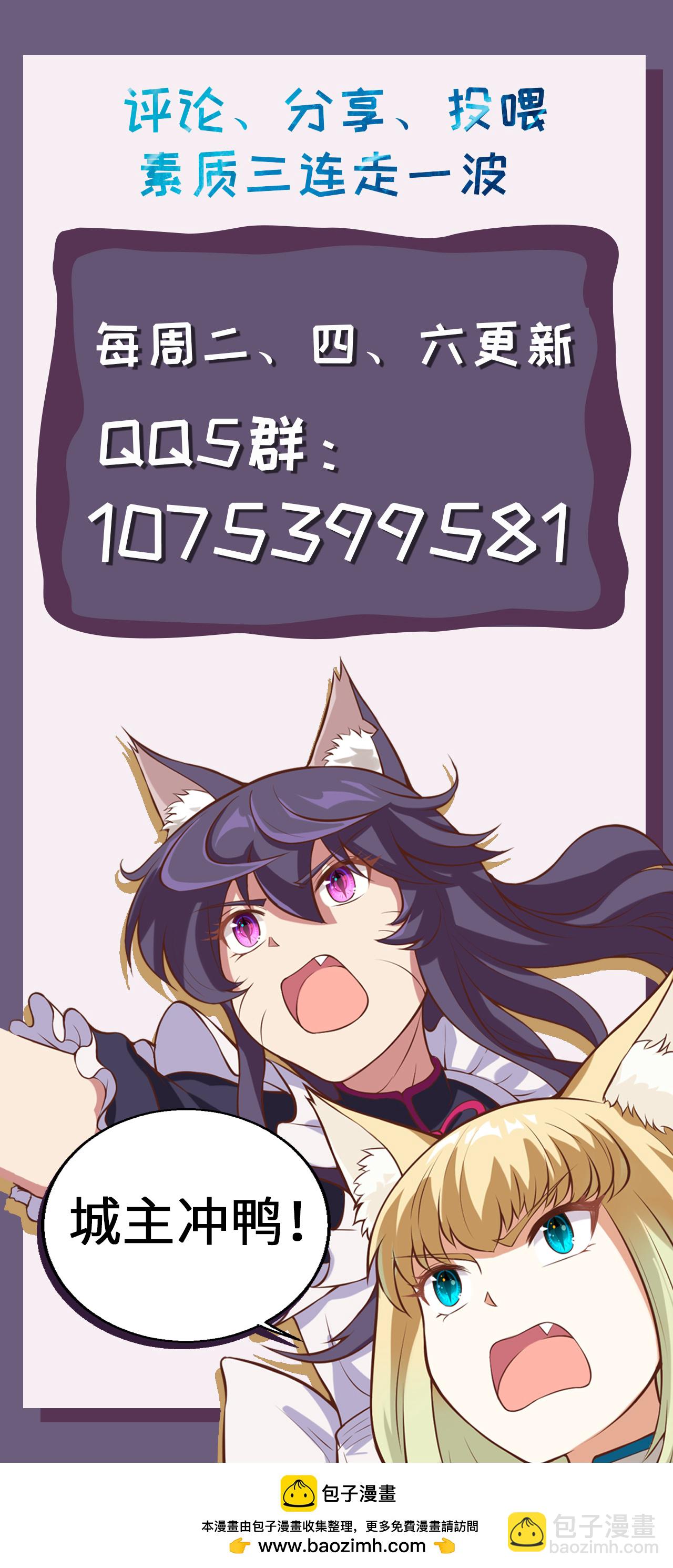 第215话44