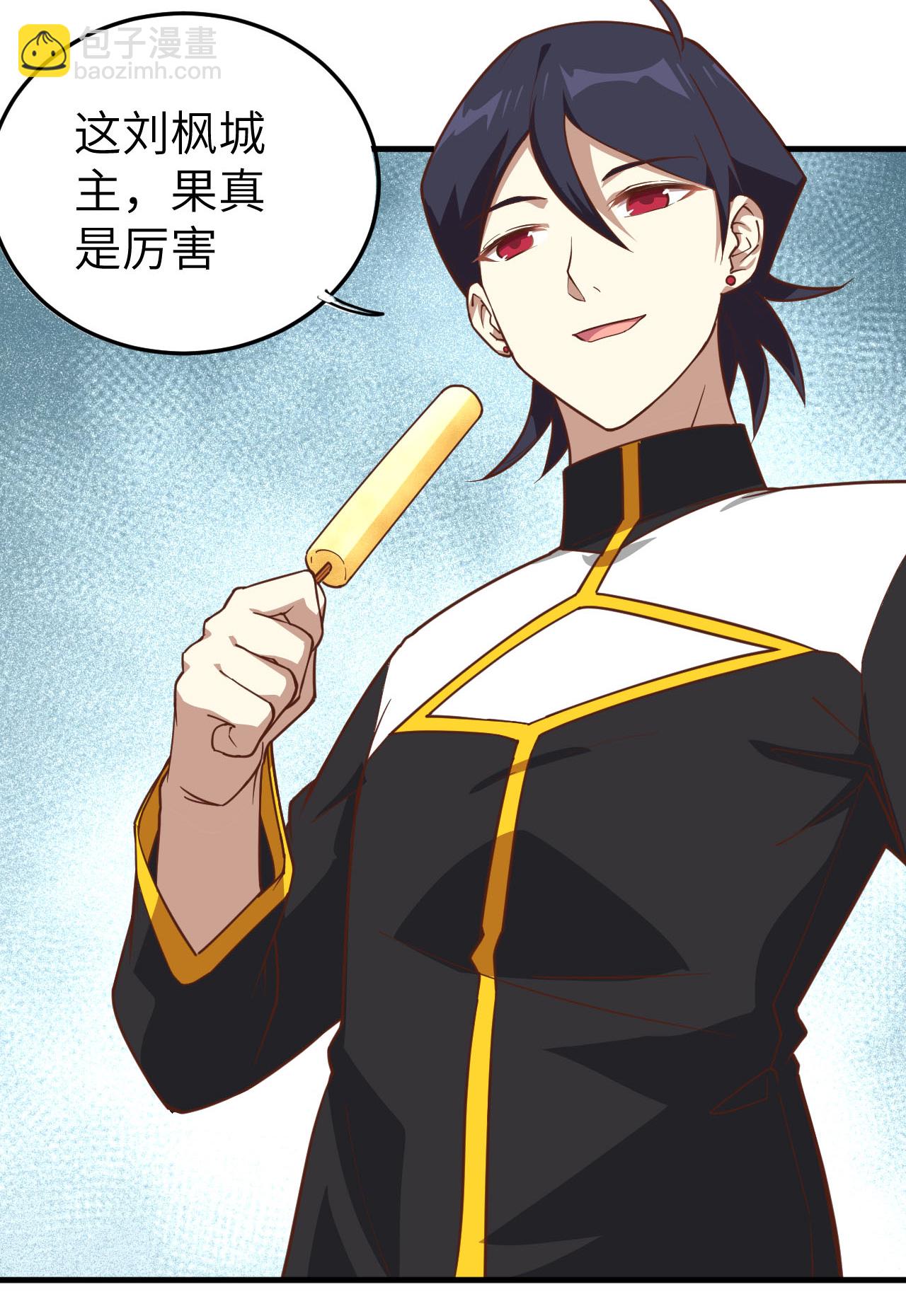 第215话5