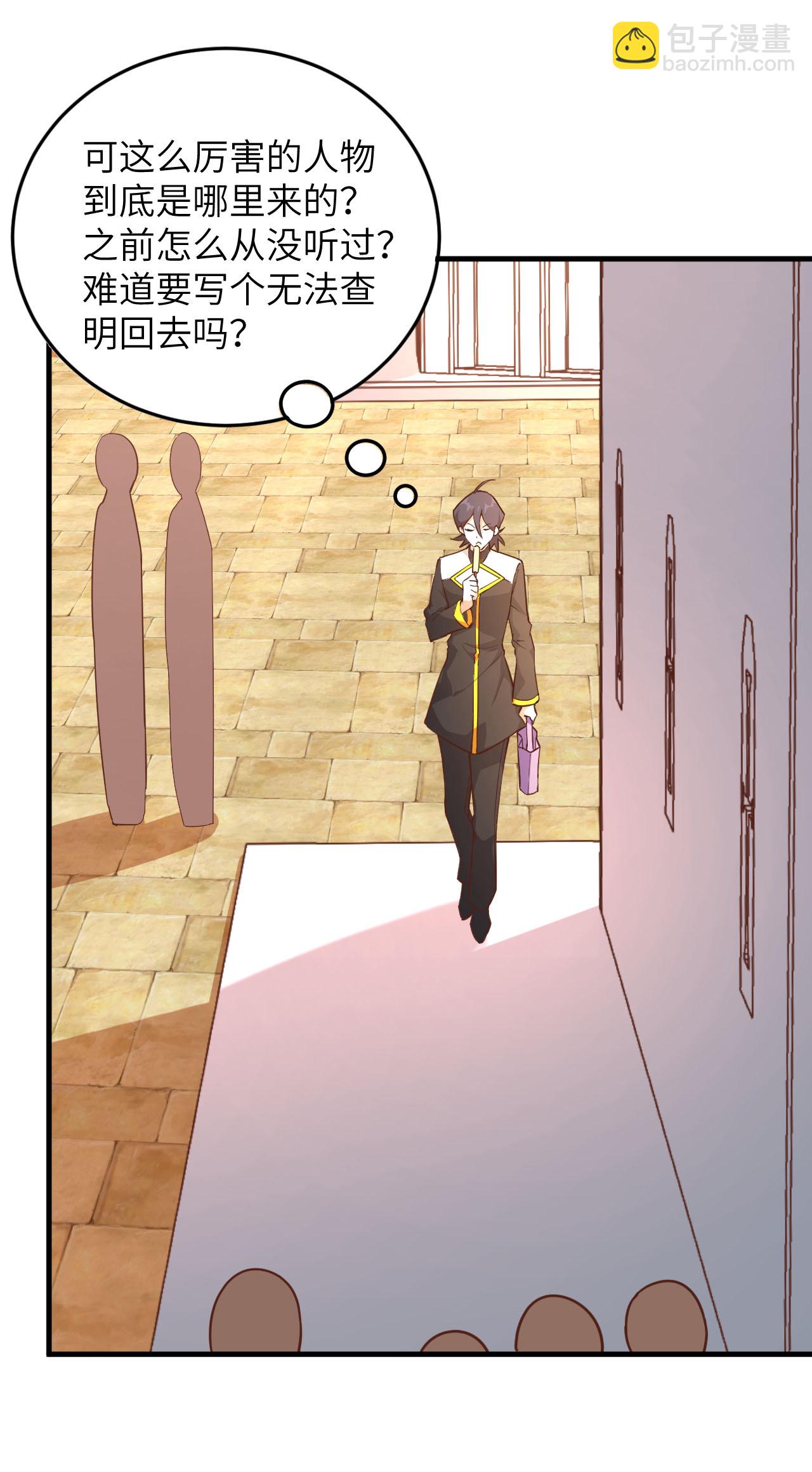 第215话6
