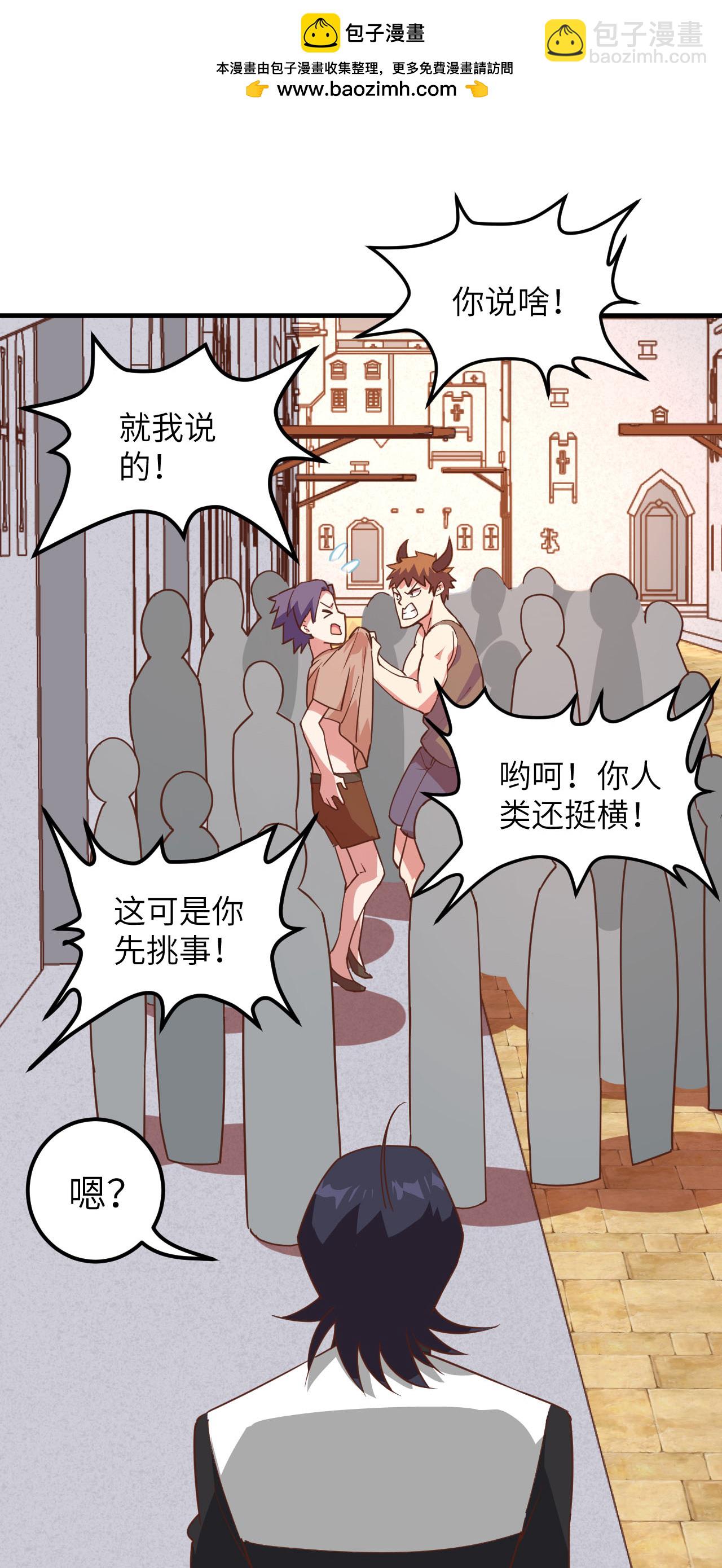 第215话7