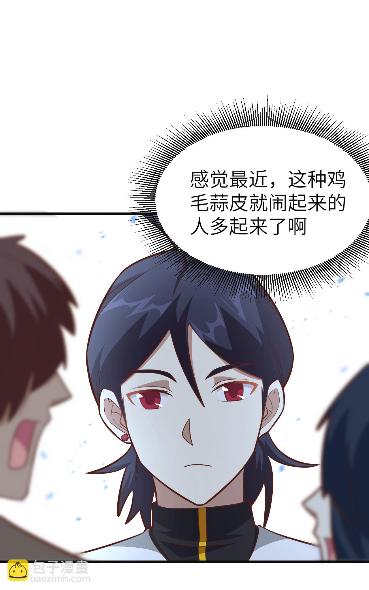 第215话9