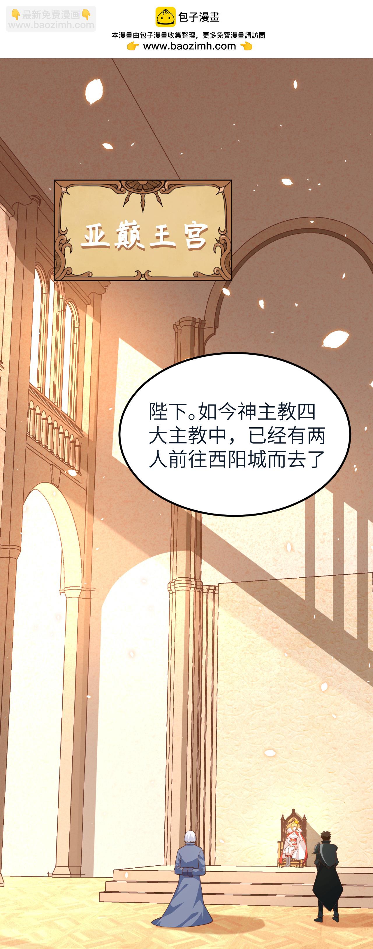 第222话1