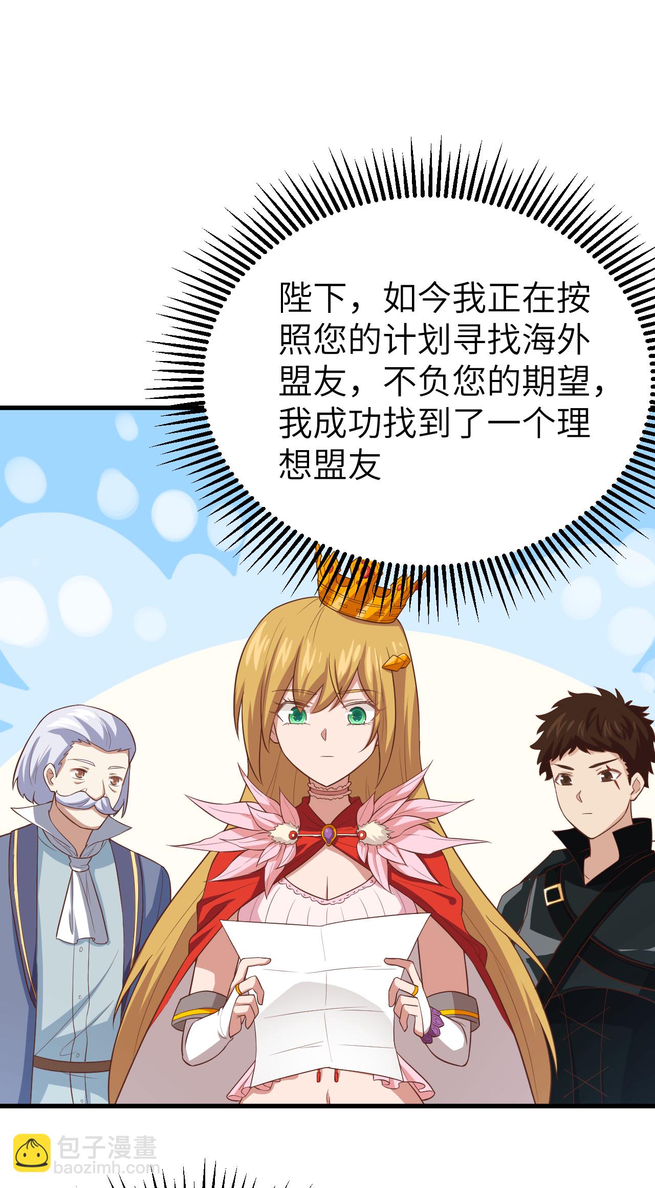 第222话11