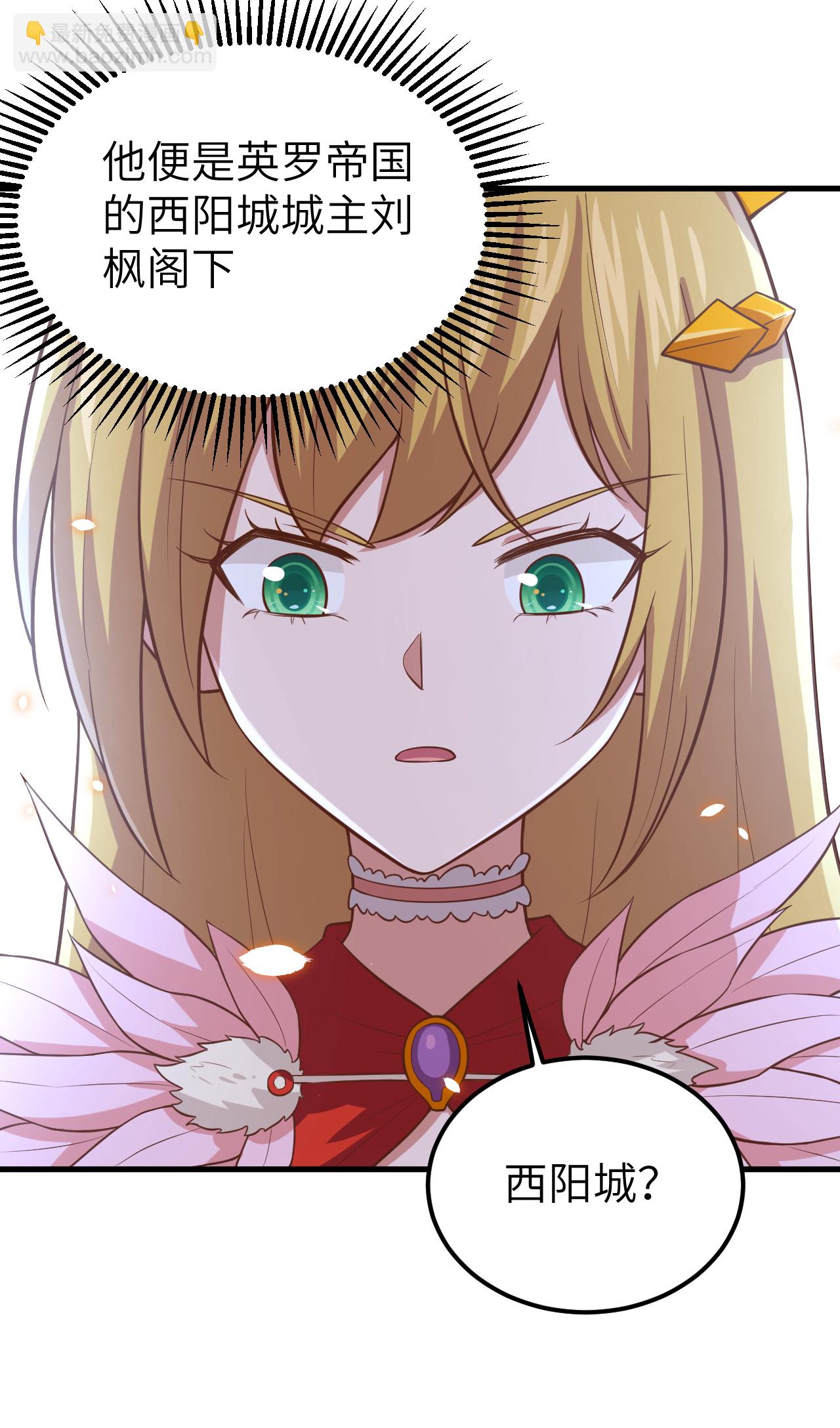 第222话12