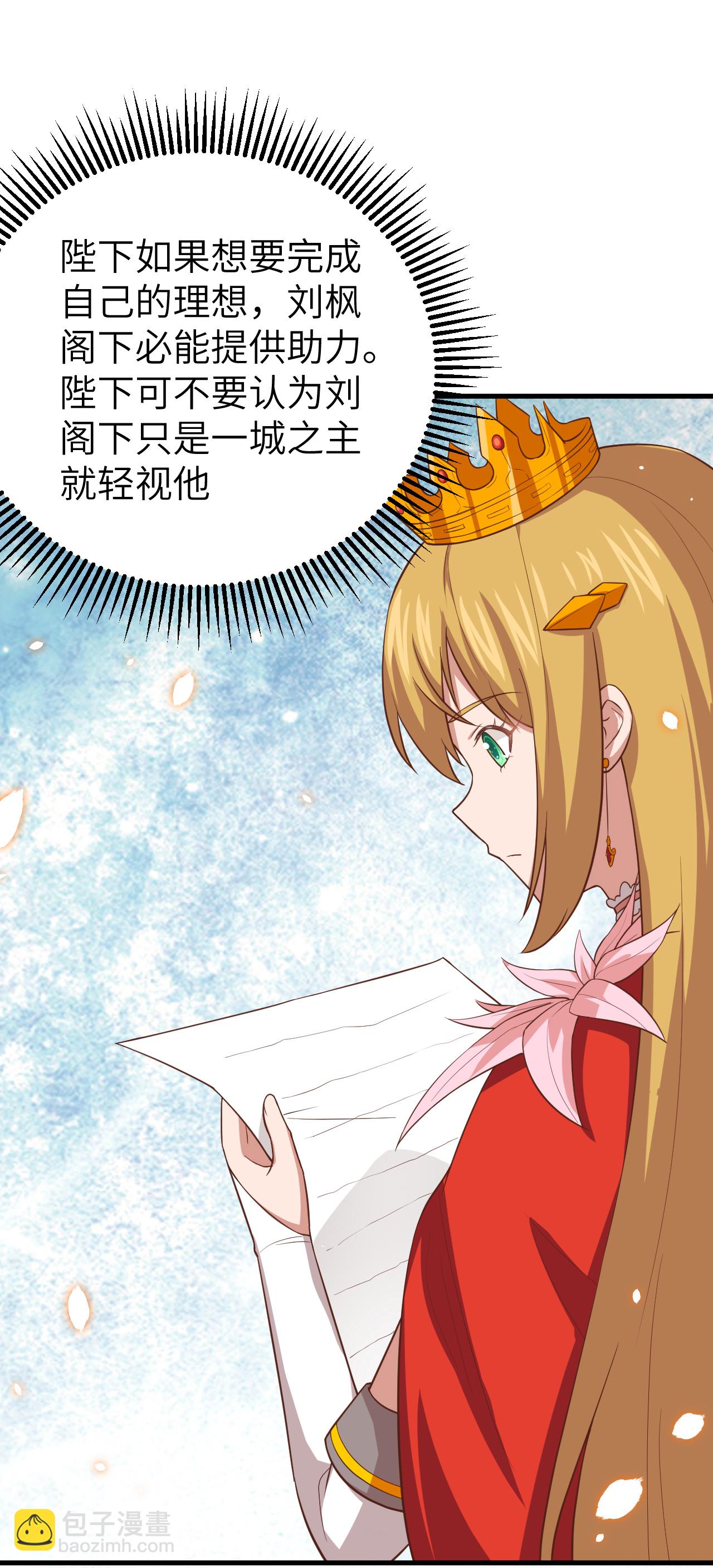 第222话14