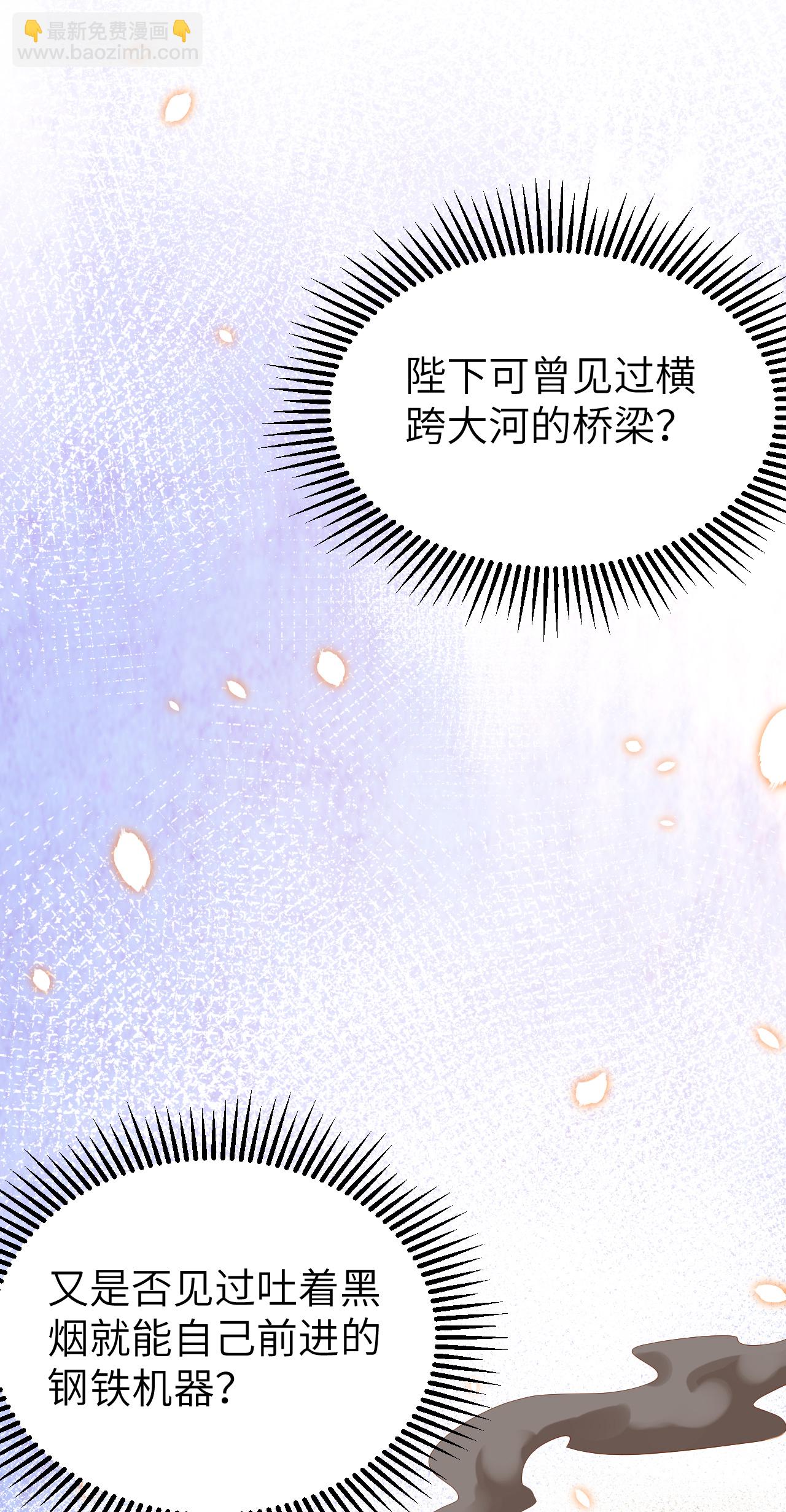 第222话15