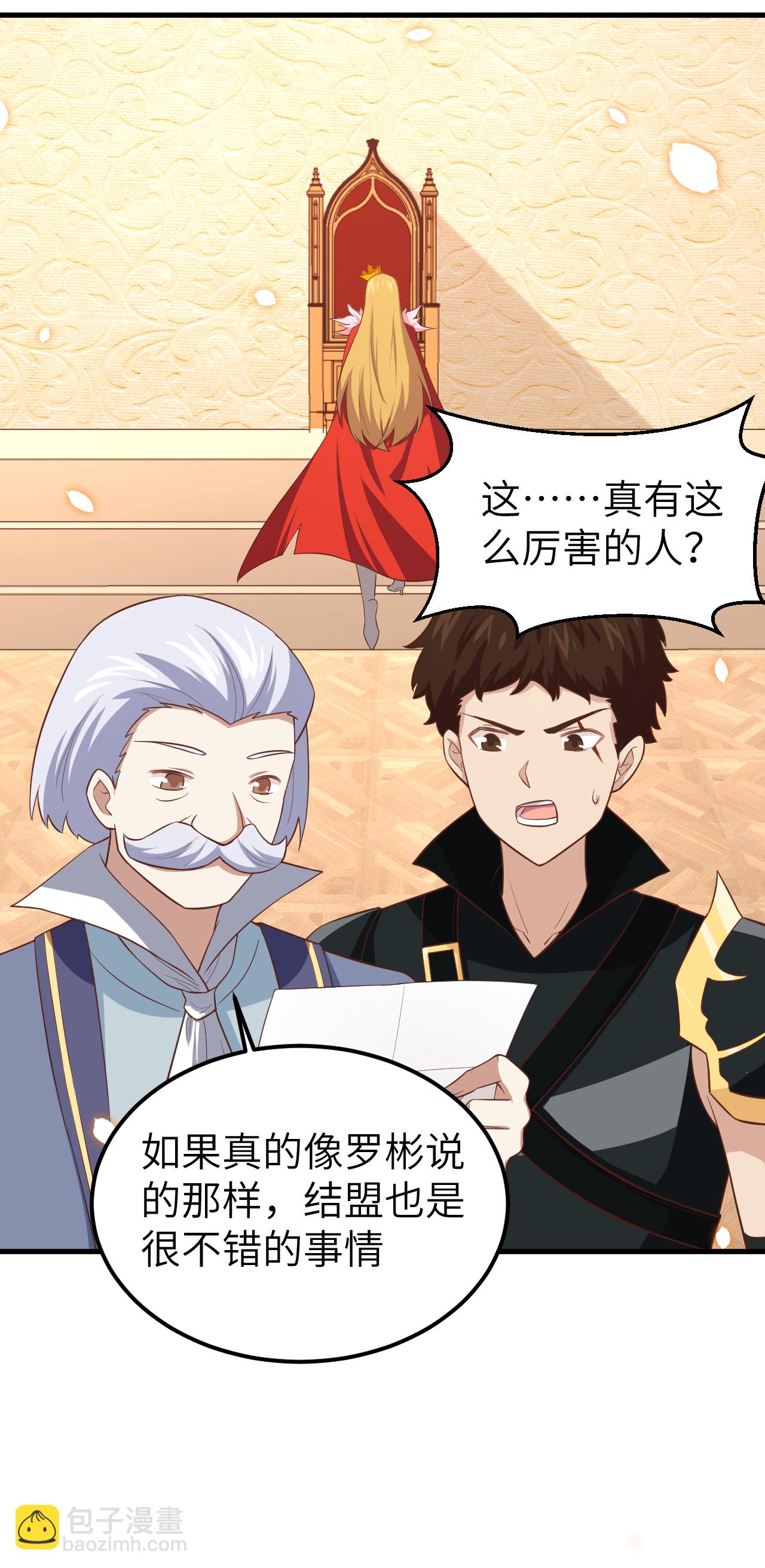 第222话20