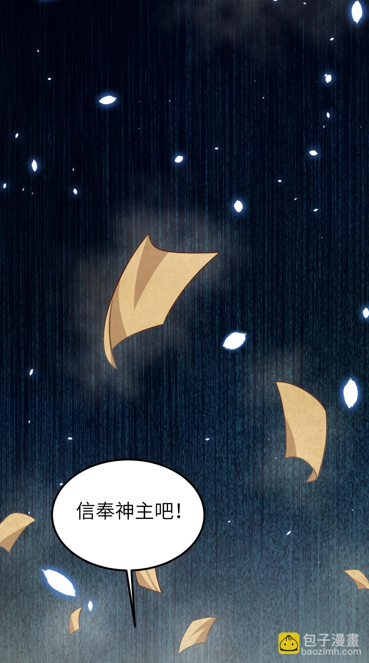 第222话25