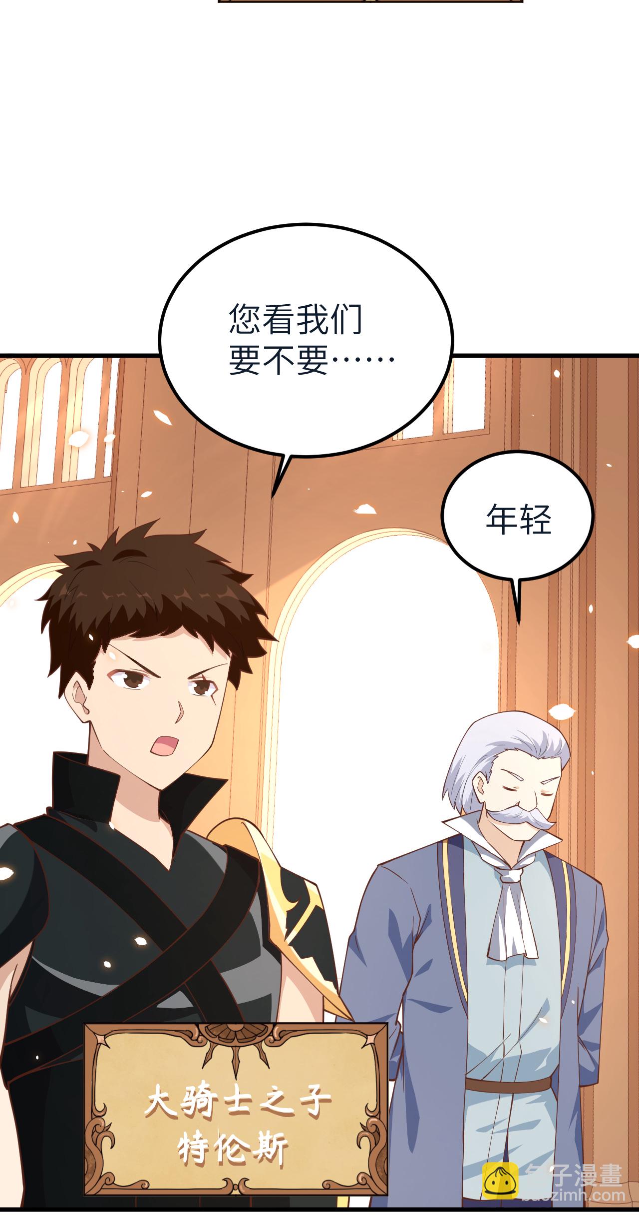 第222话3