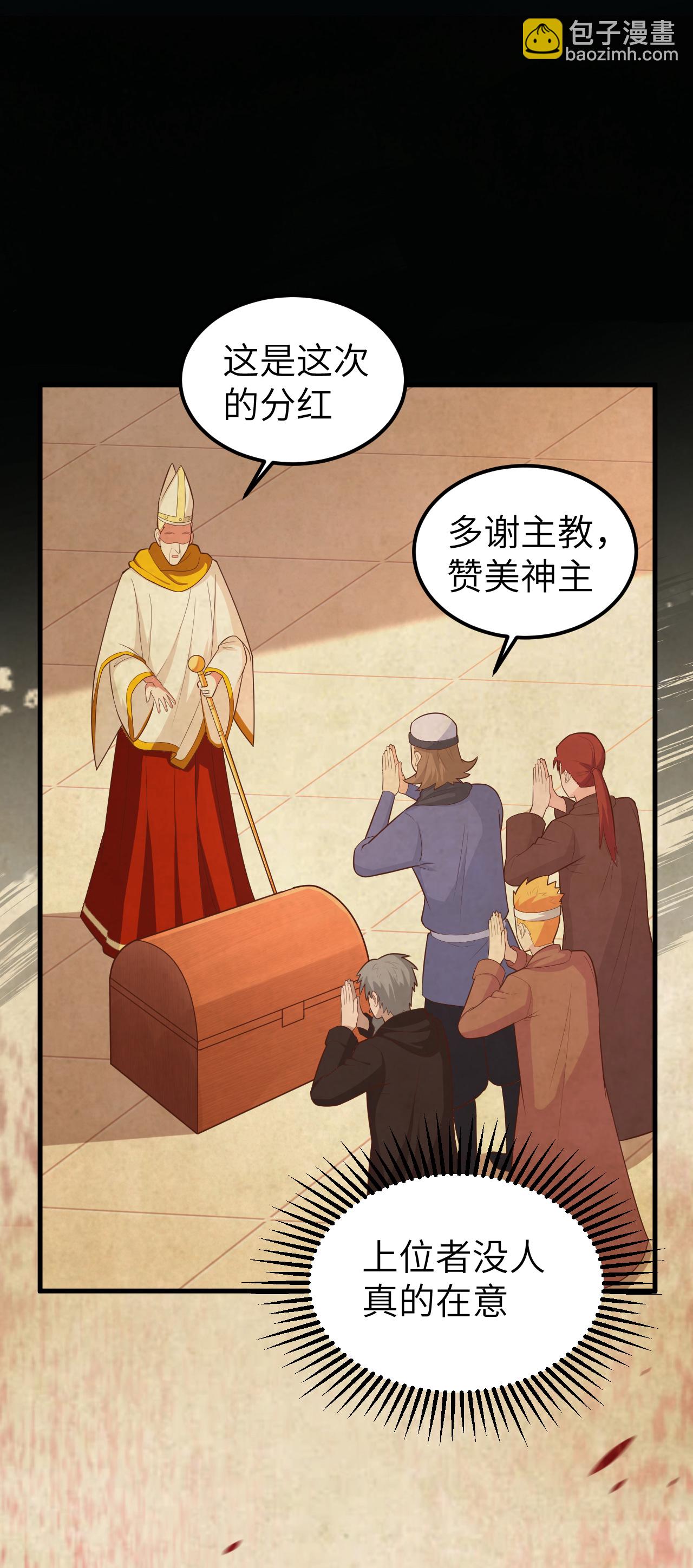 第222话34